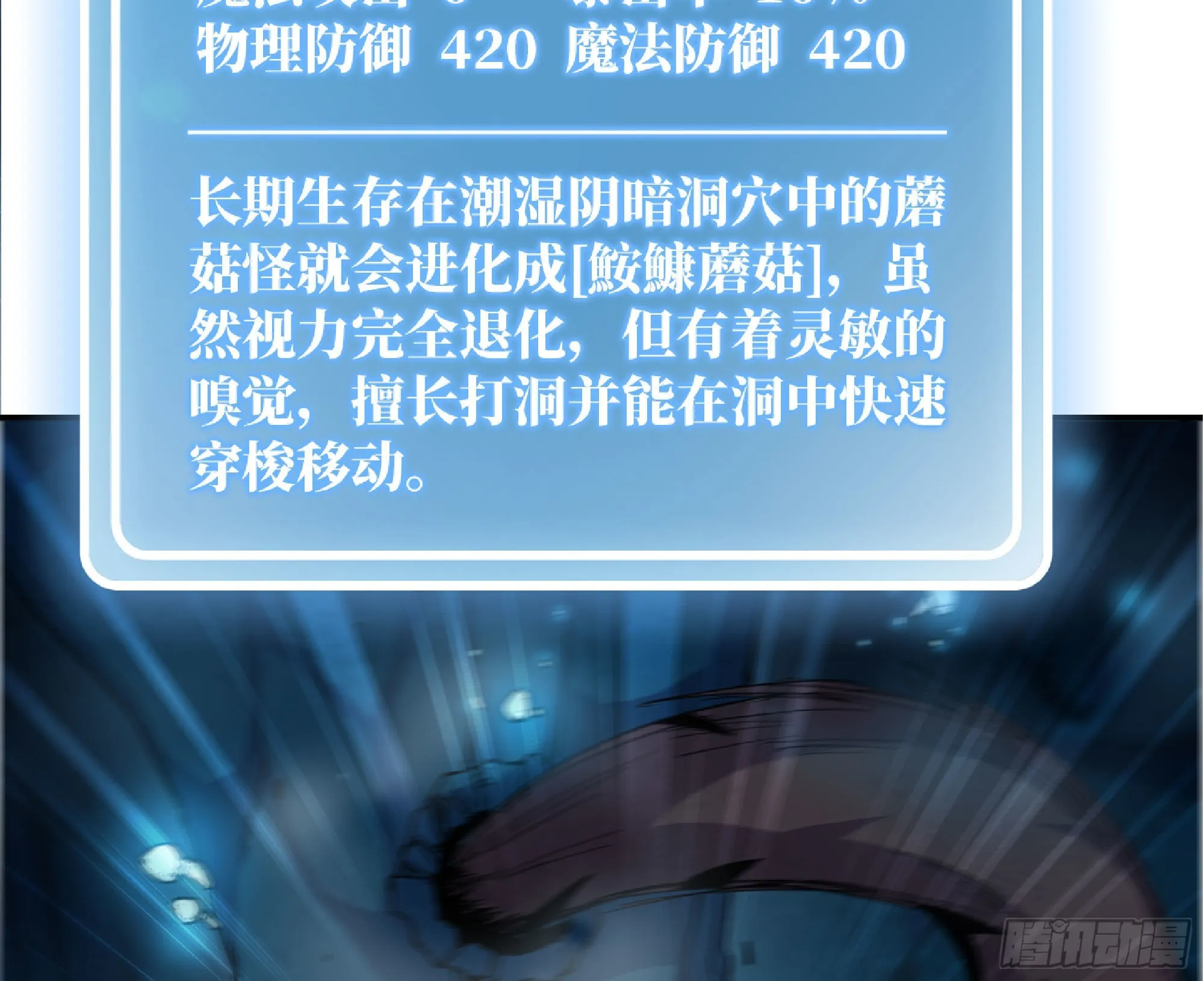 66 即将 第85页