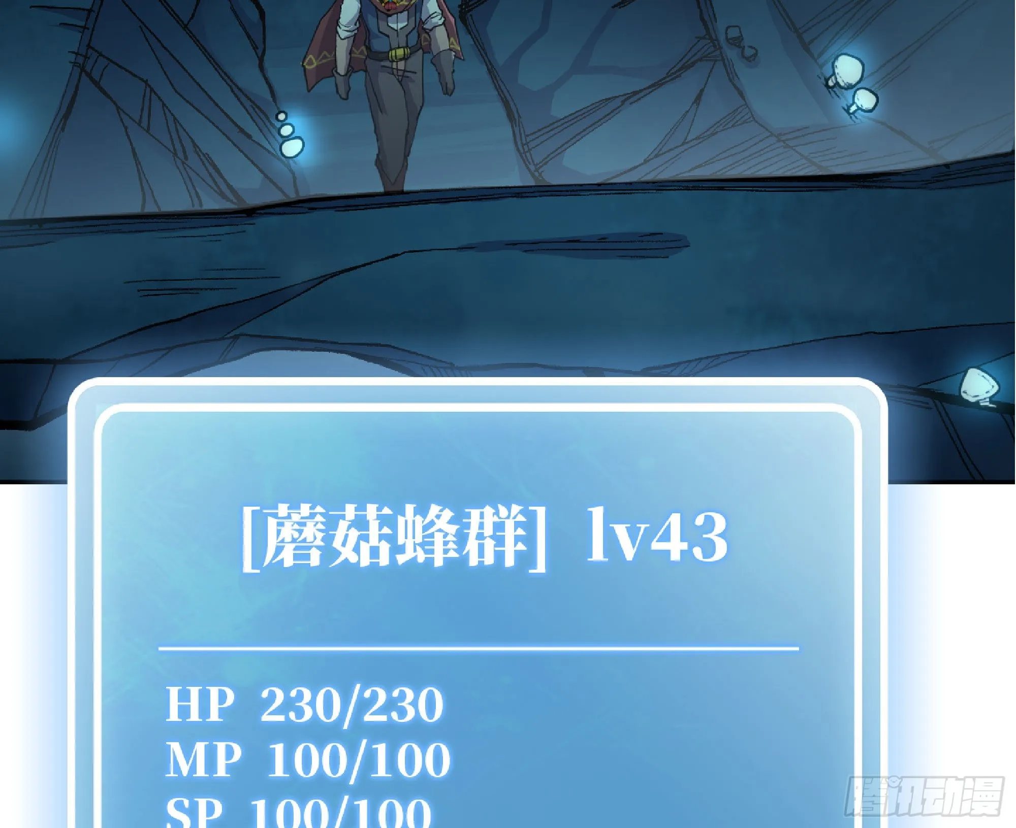 66 即将 第88页