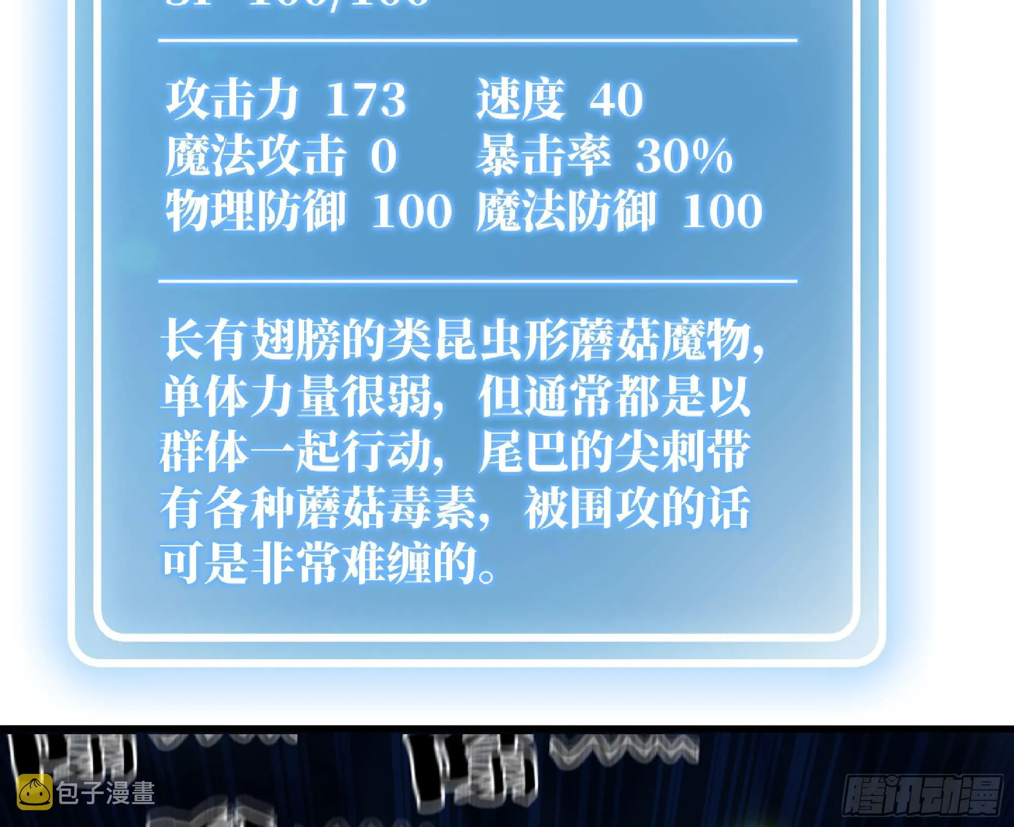 66 即将 第89页