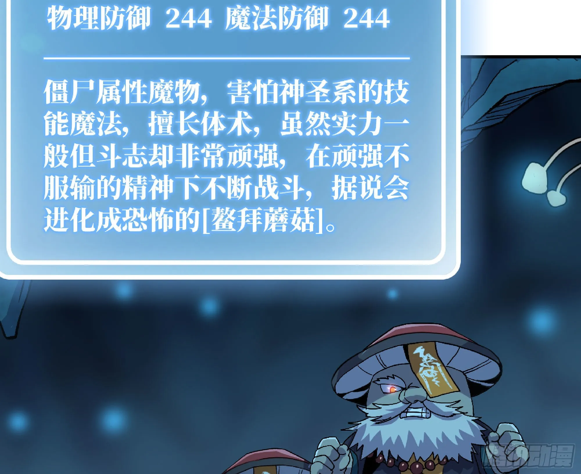 66 即将 第94页