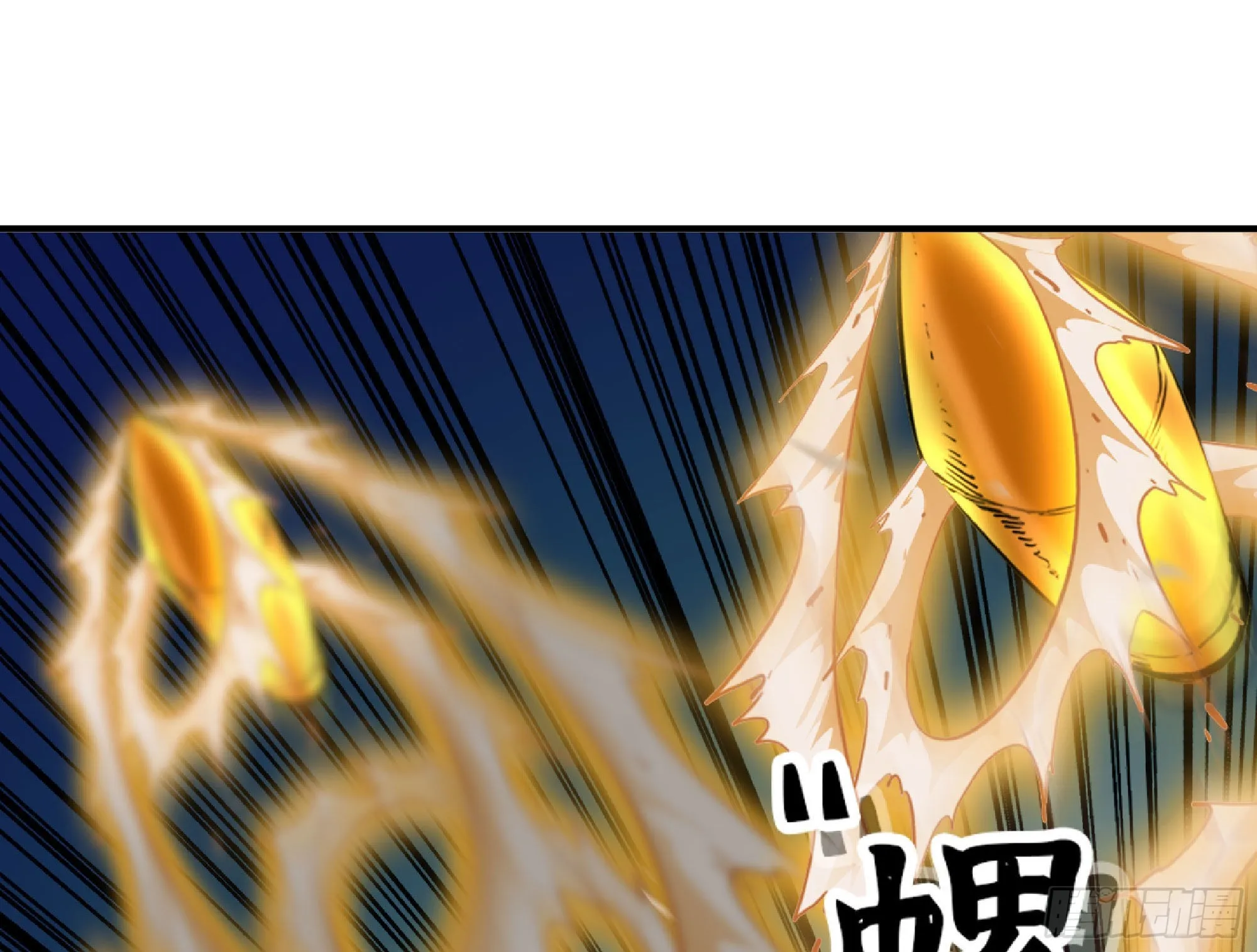 66 即将 第97页