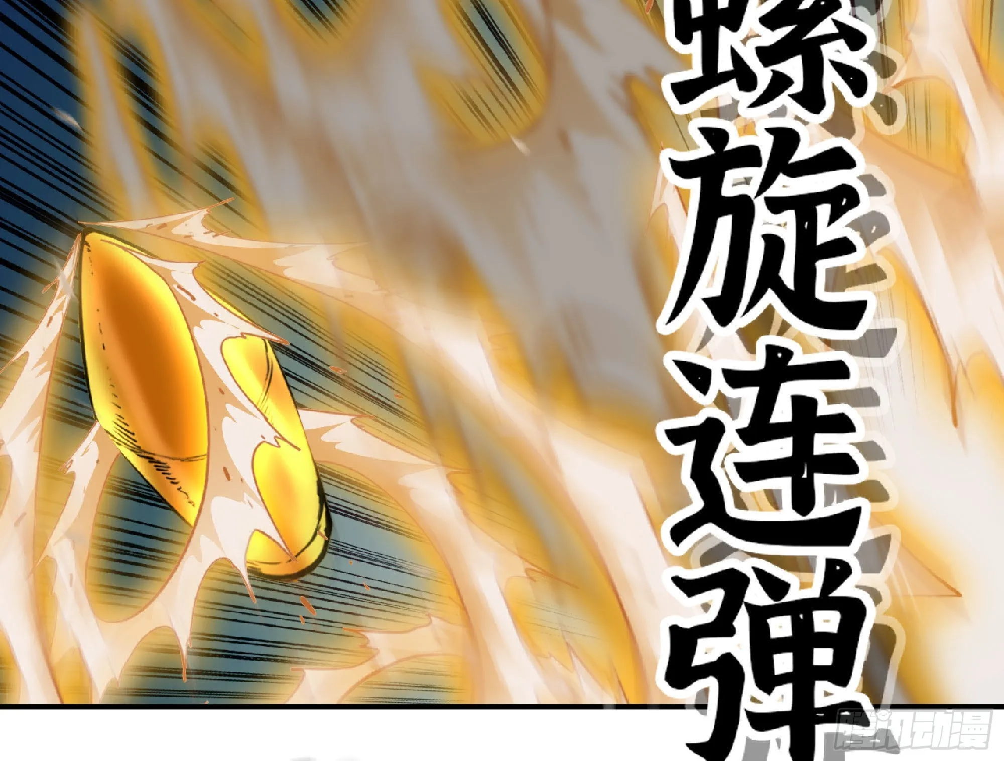 66 即将 第98页