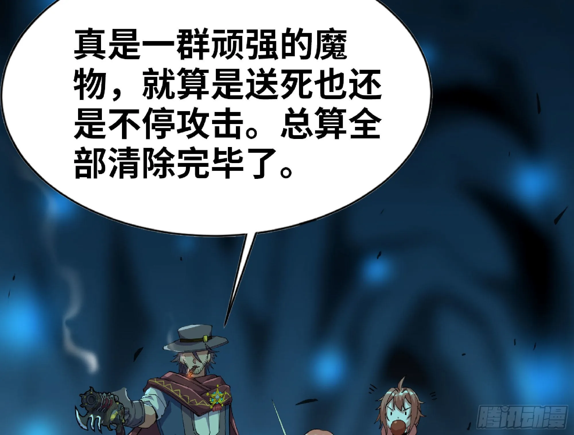 66 即将 第102页