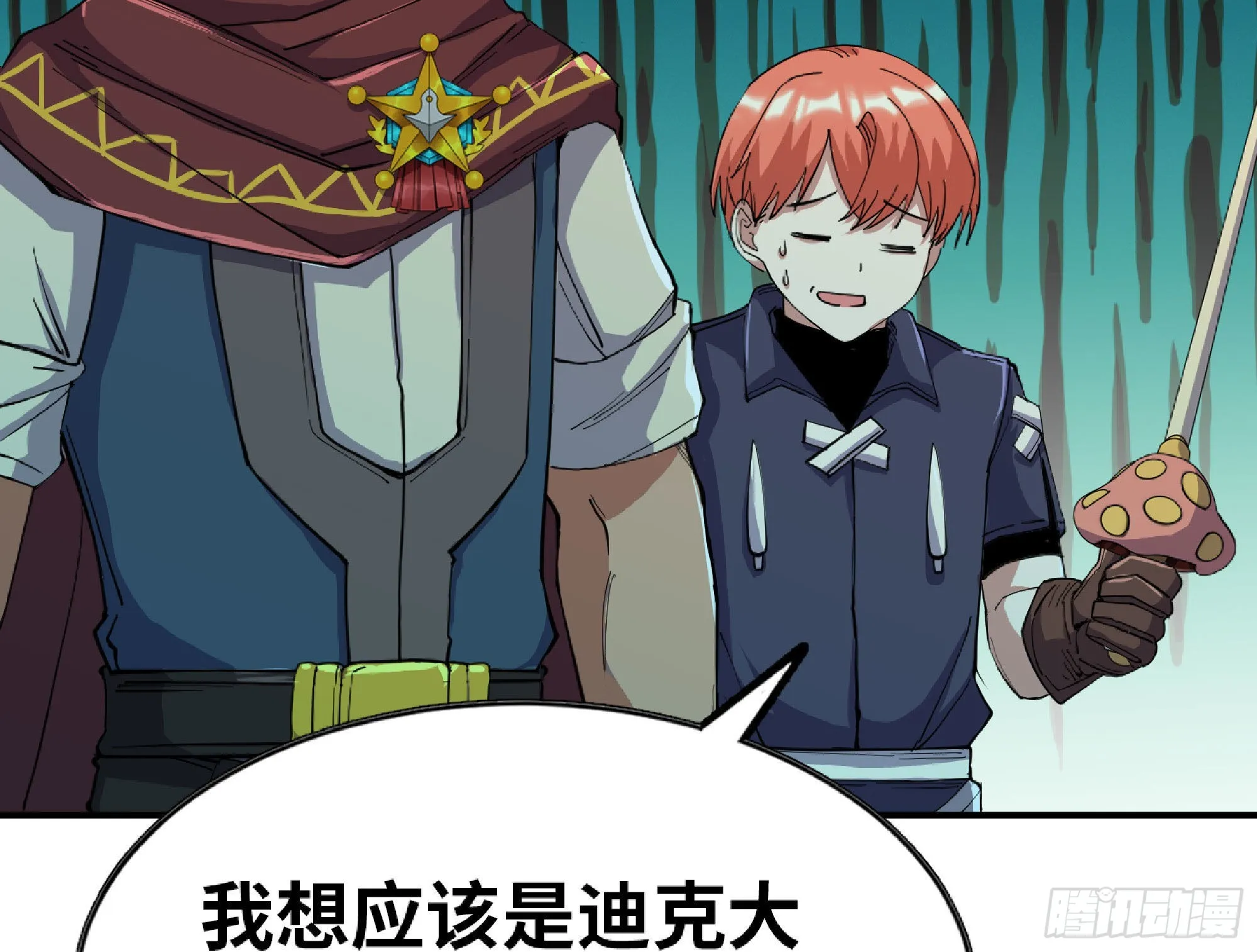 66 即将 第105页