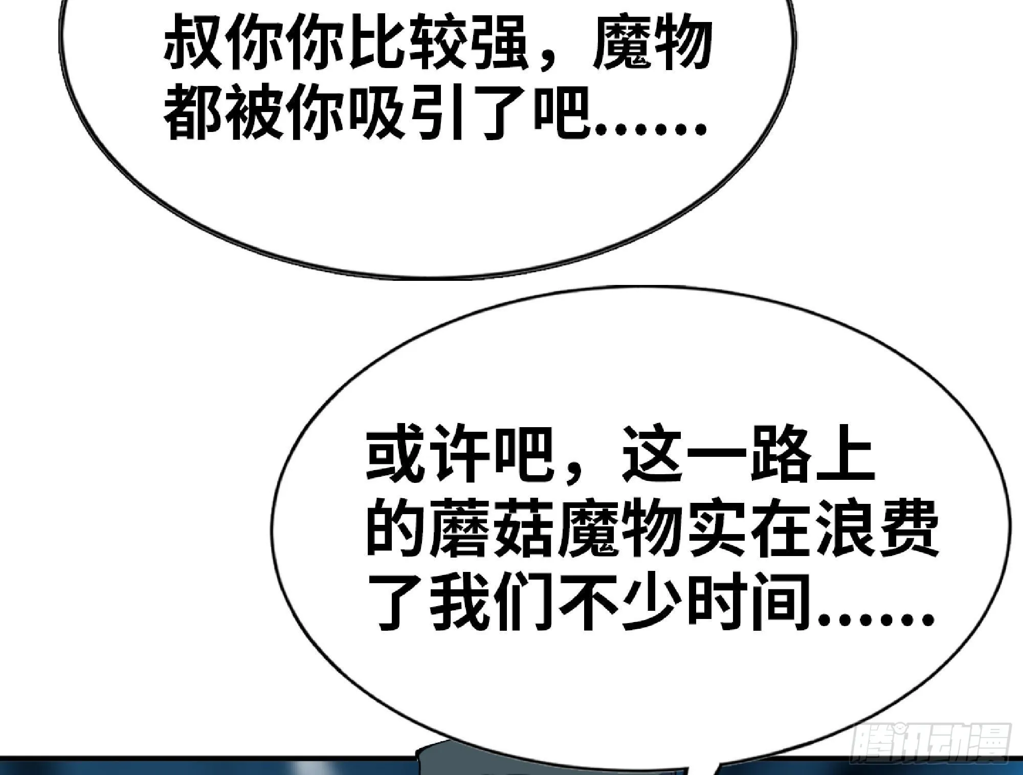 66 即将 第106页