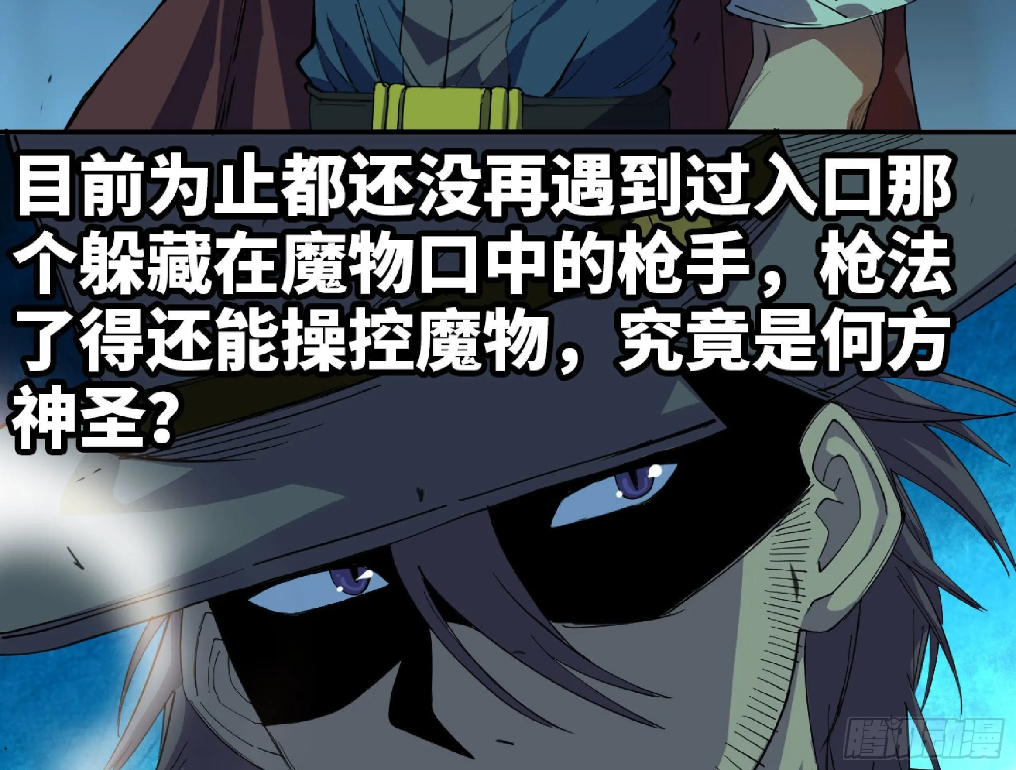 66 即将 第108页