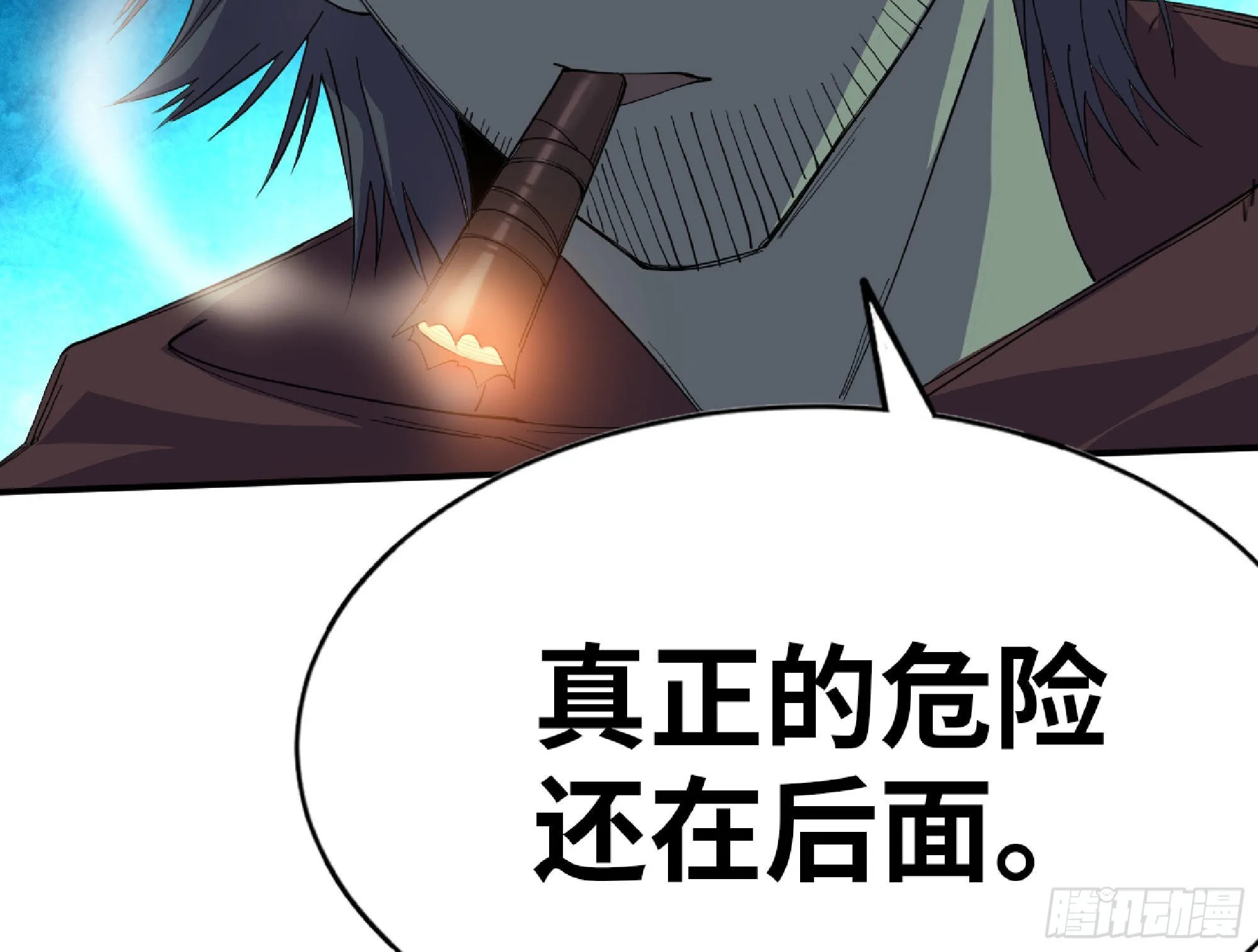 66 即将 第109页