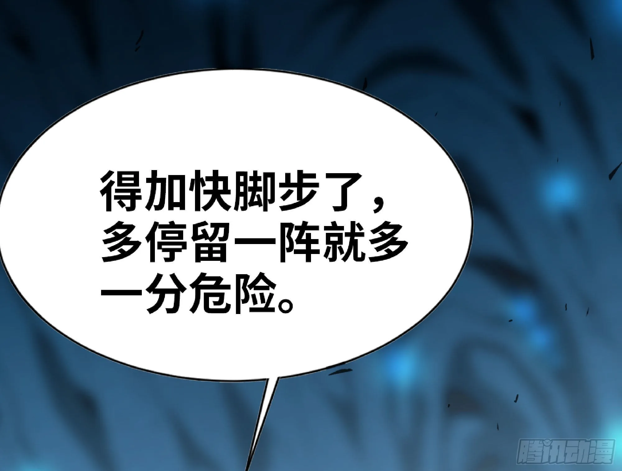 66 即将 第111页