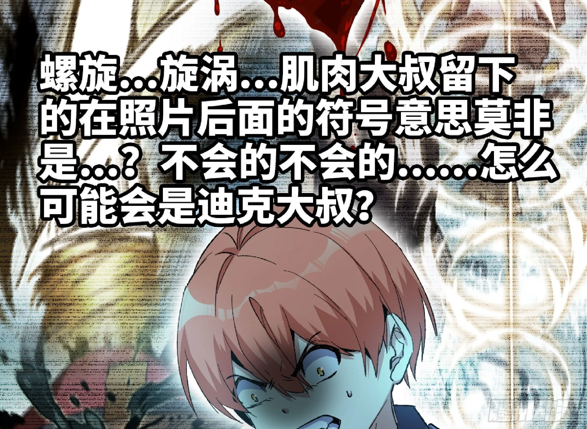 66 即将 第122页