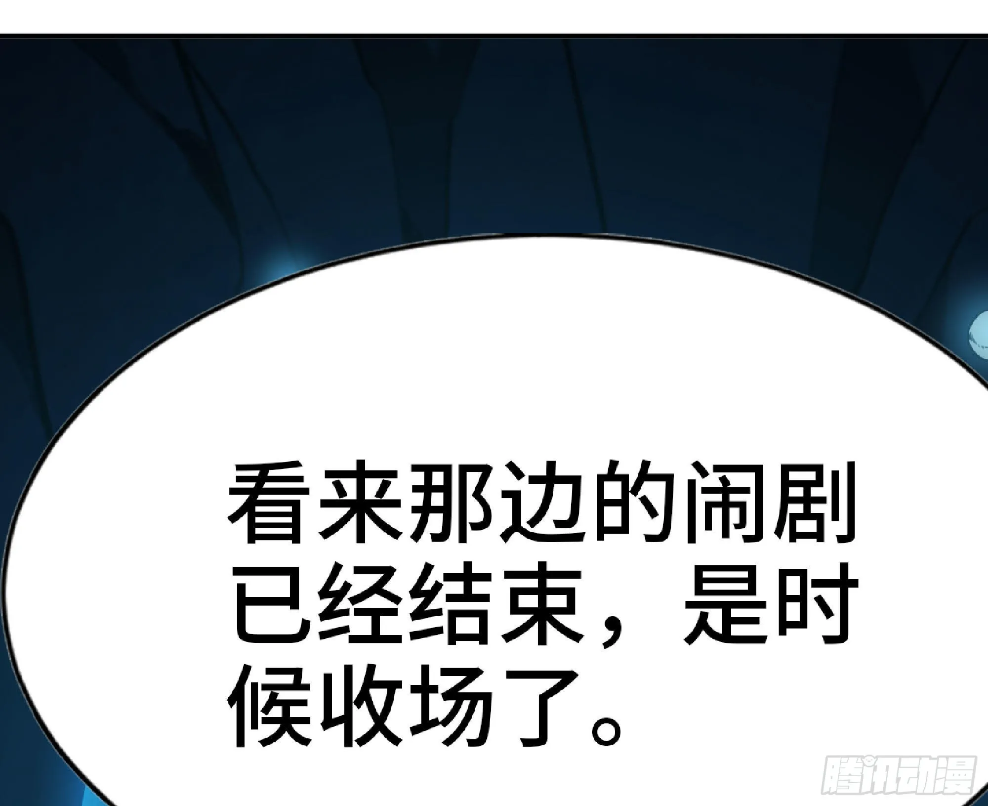 66 即将 第131页