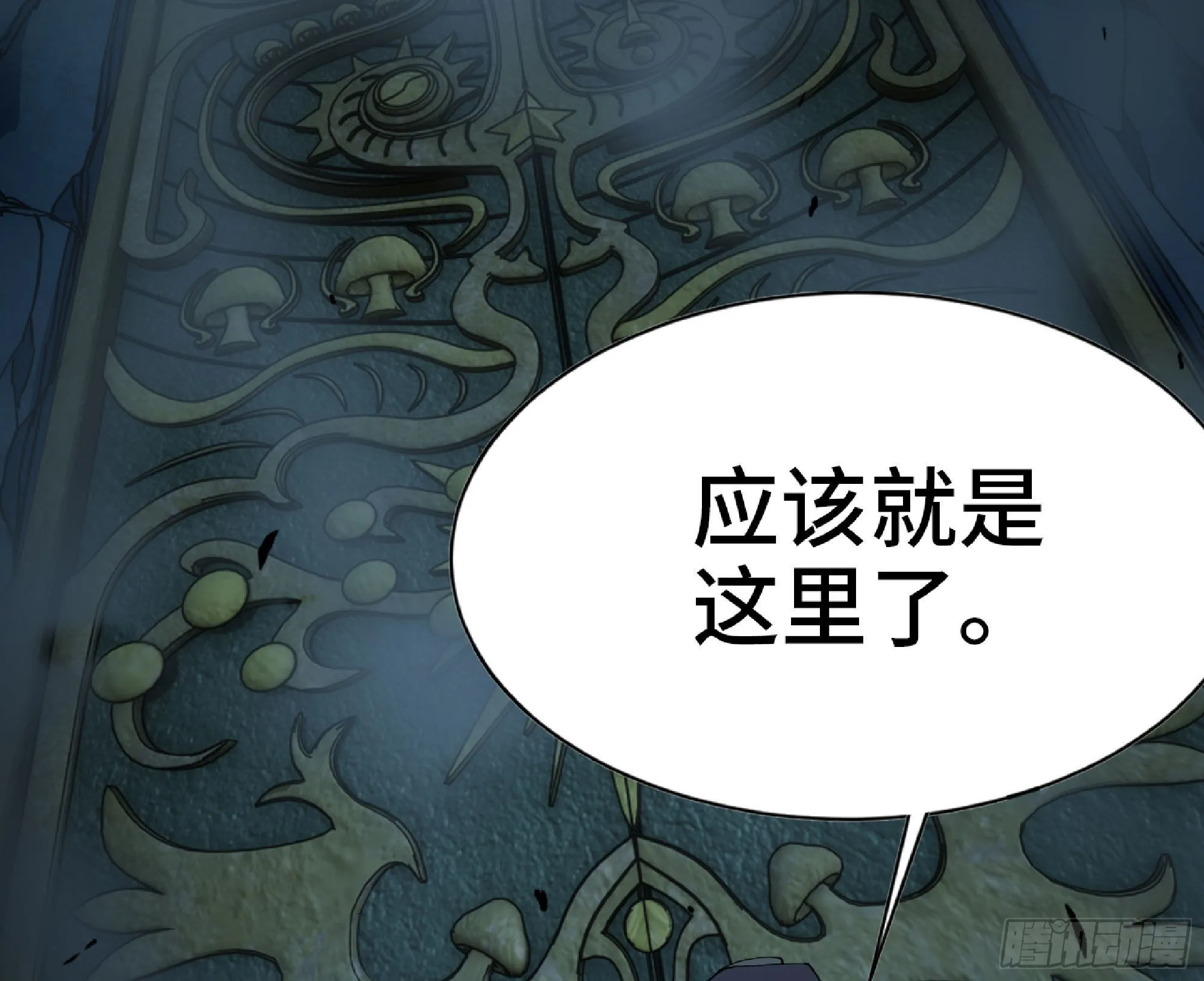 66 即将 第141页