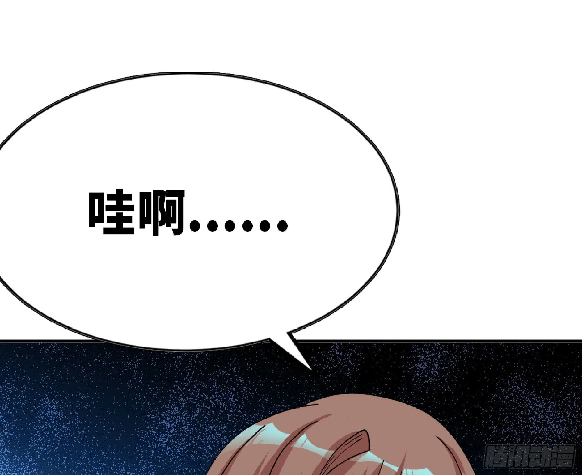 66 即将 第143页