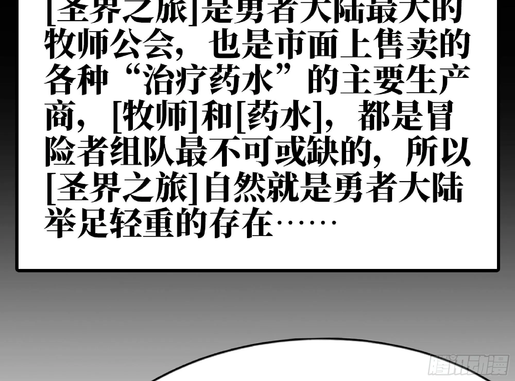 64 公会 第7页