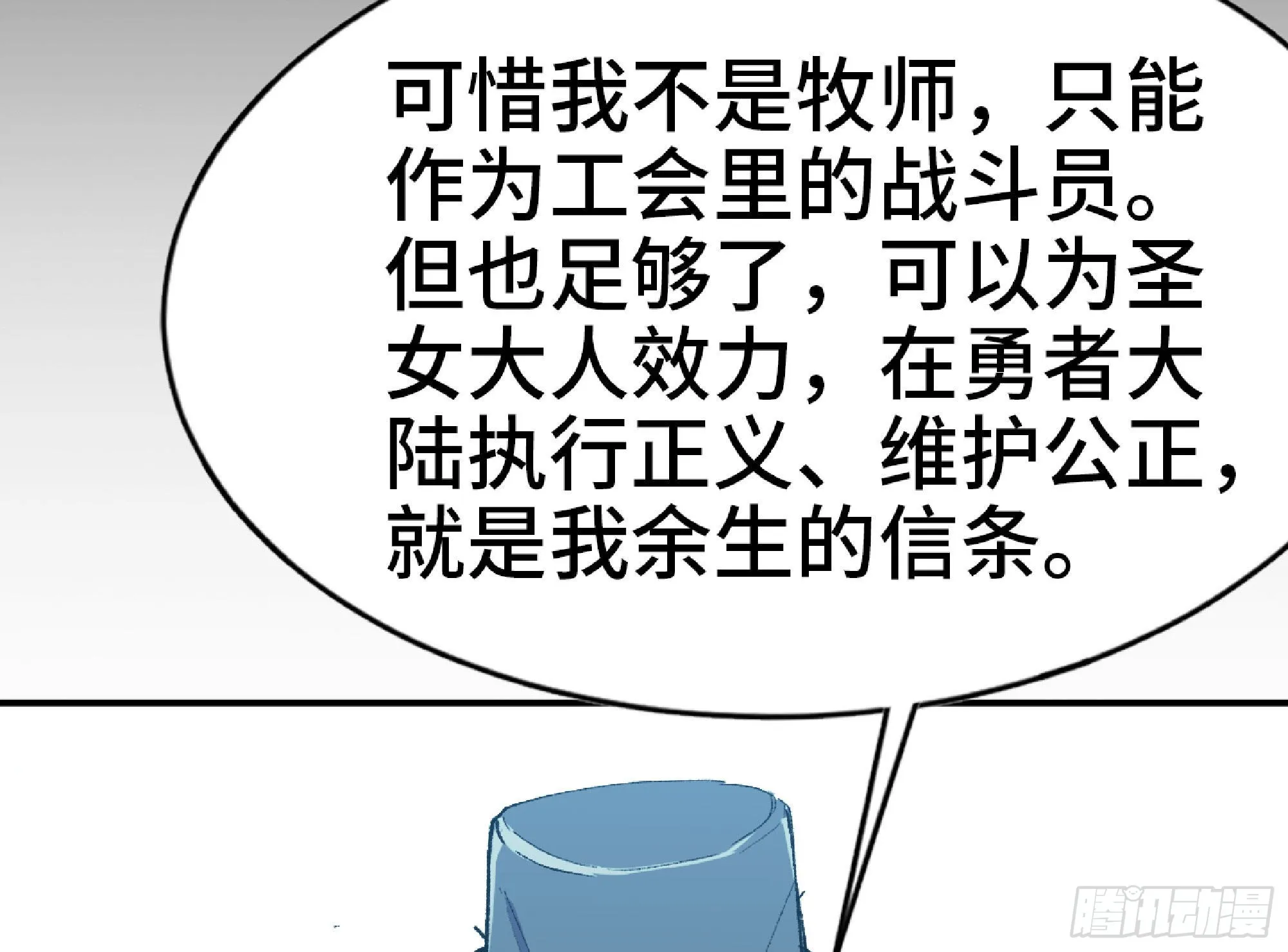 64 公会 第8页