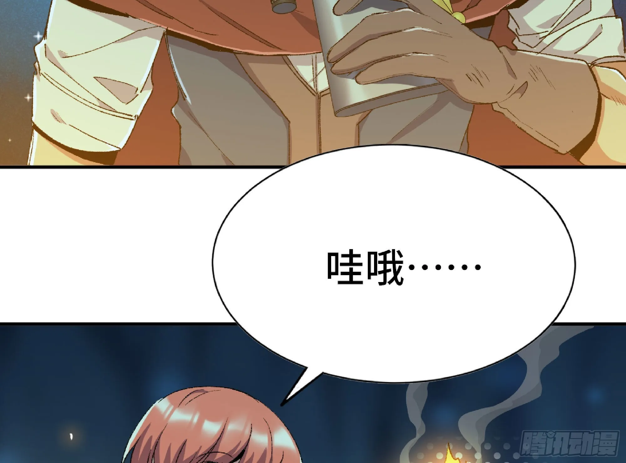 64 公会 第10页