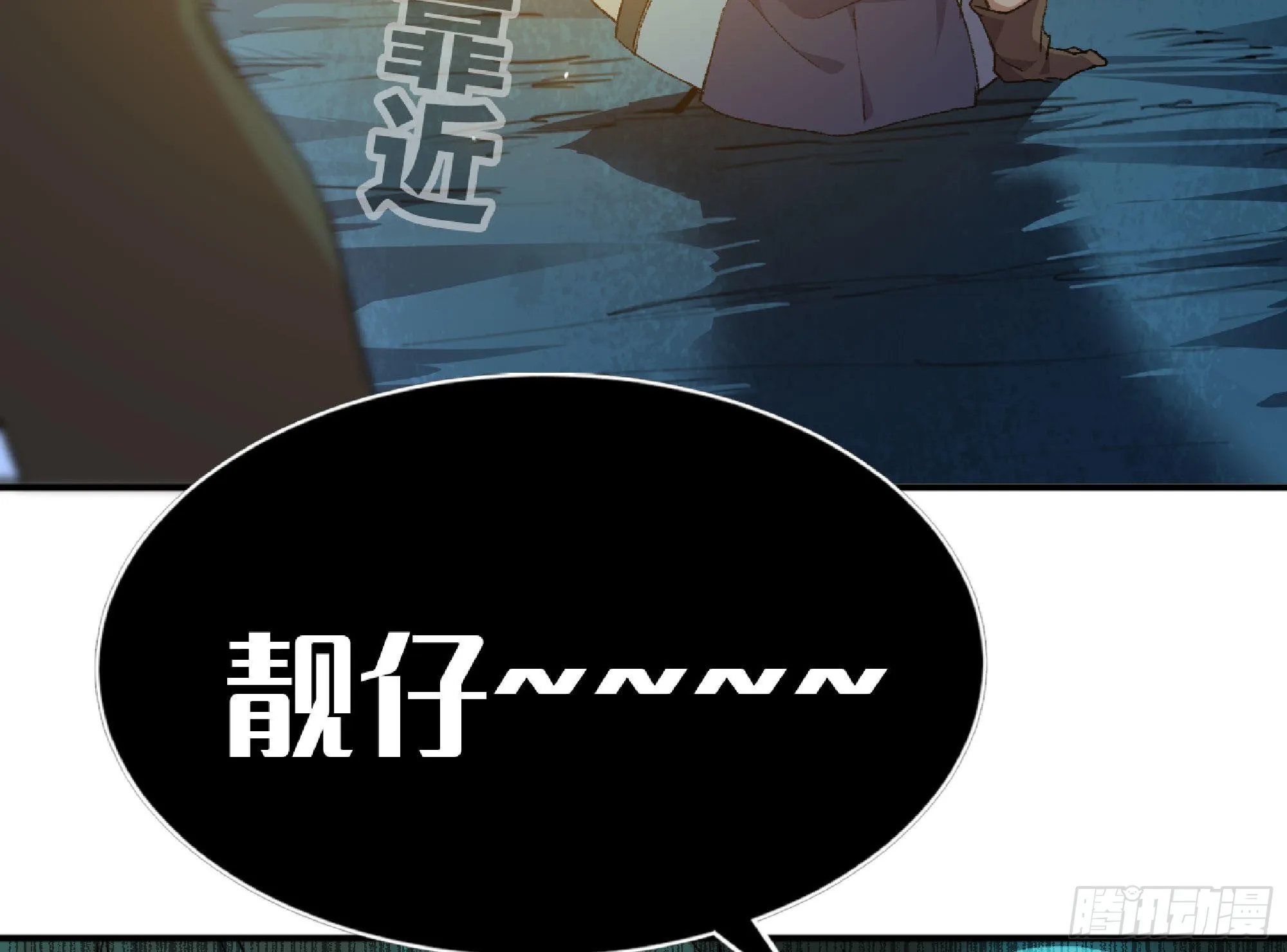 64 公会 第13页