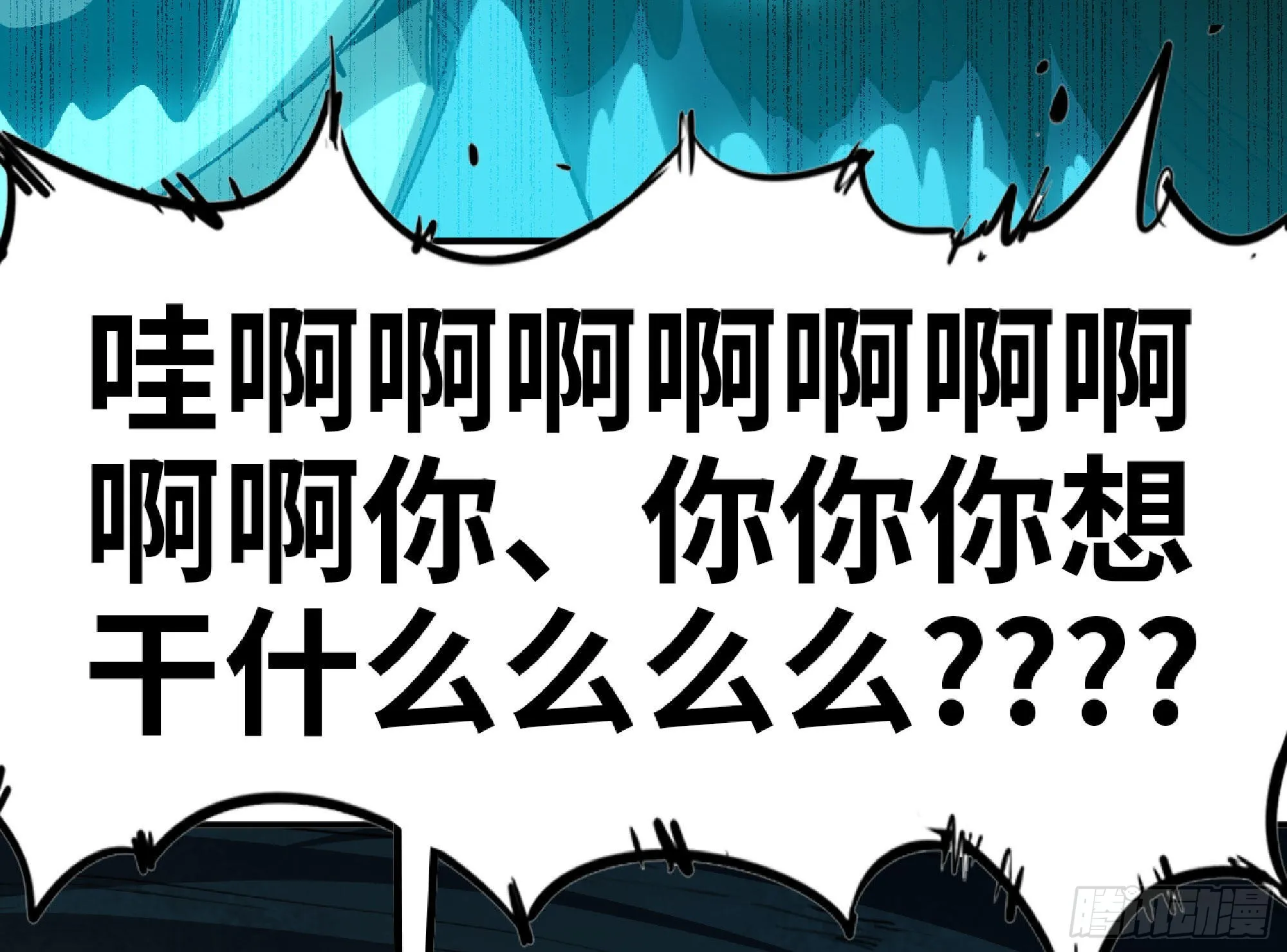64 公会 第15页