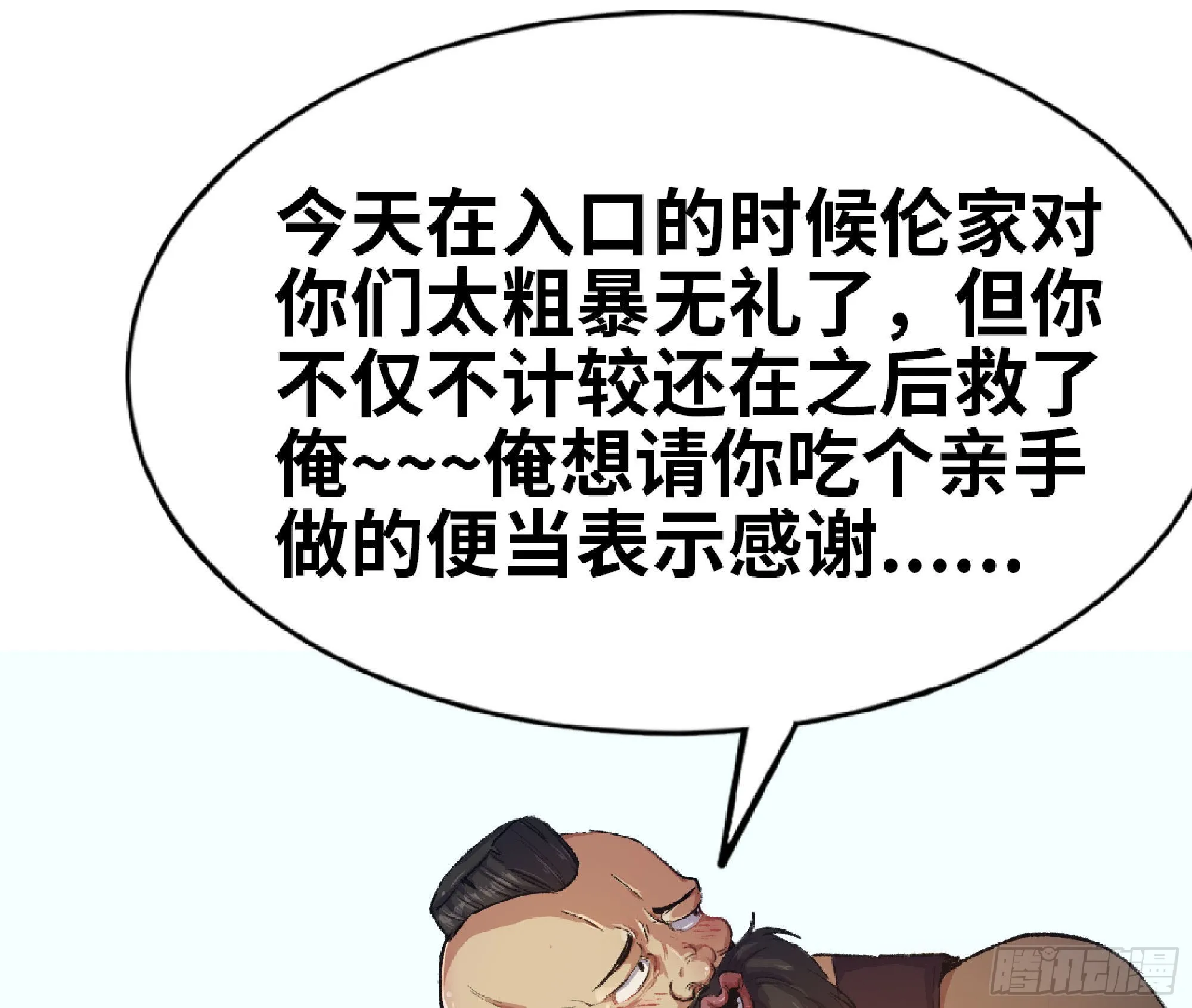 64 公会 第18页