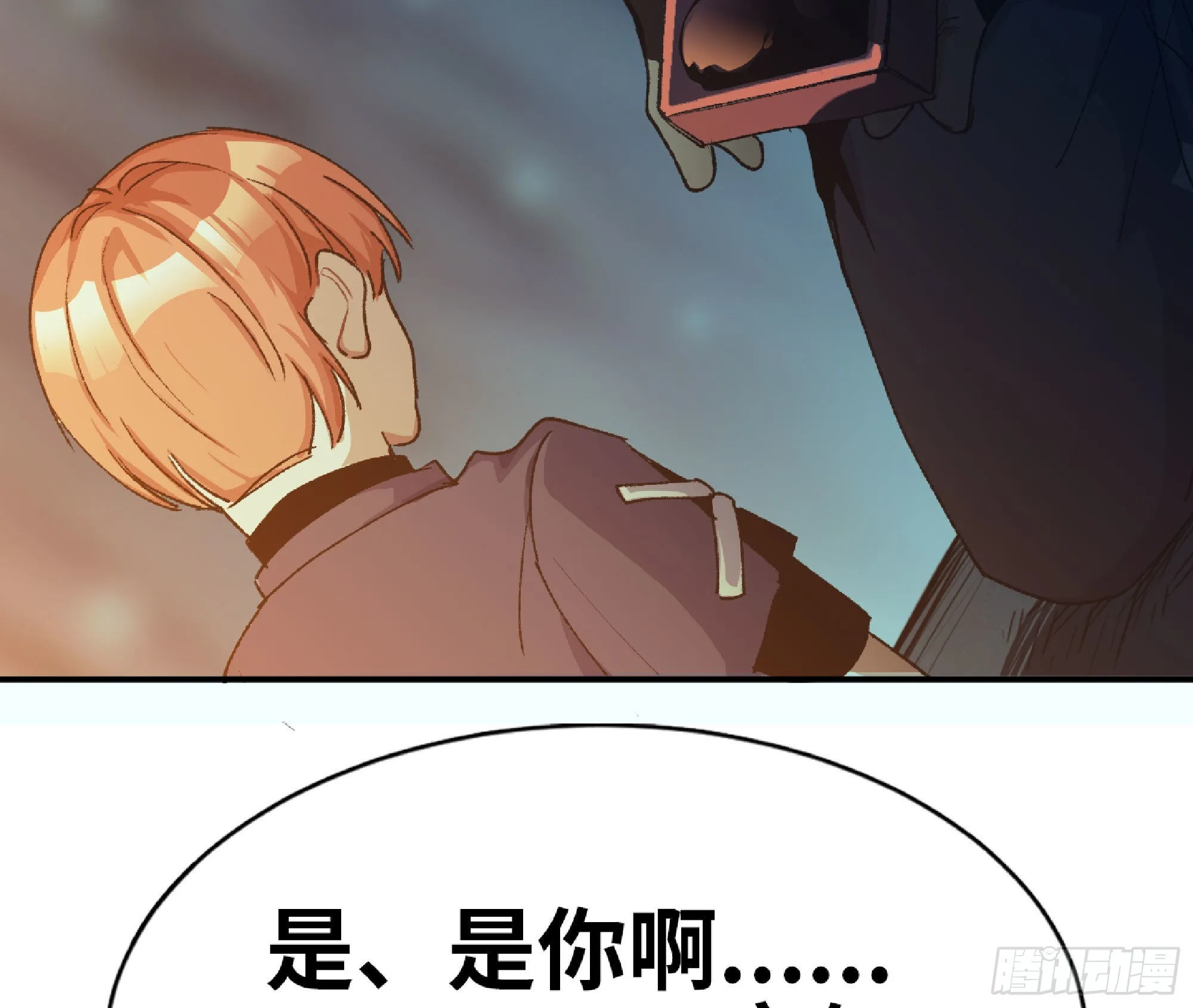 64 公会 第20页