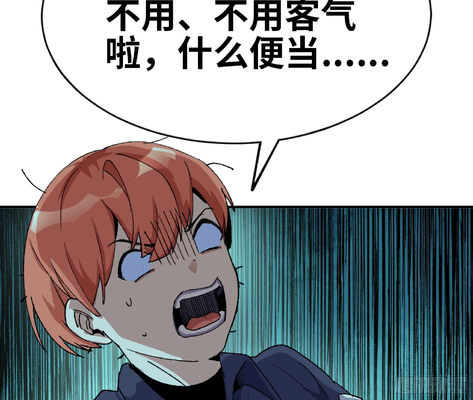 64 公会 第21页