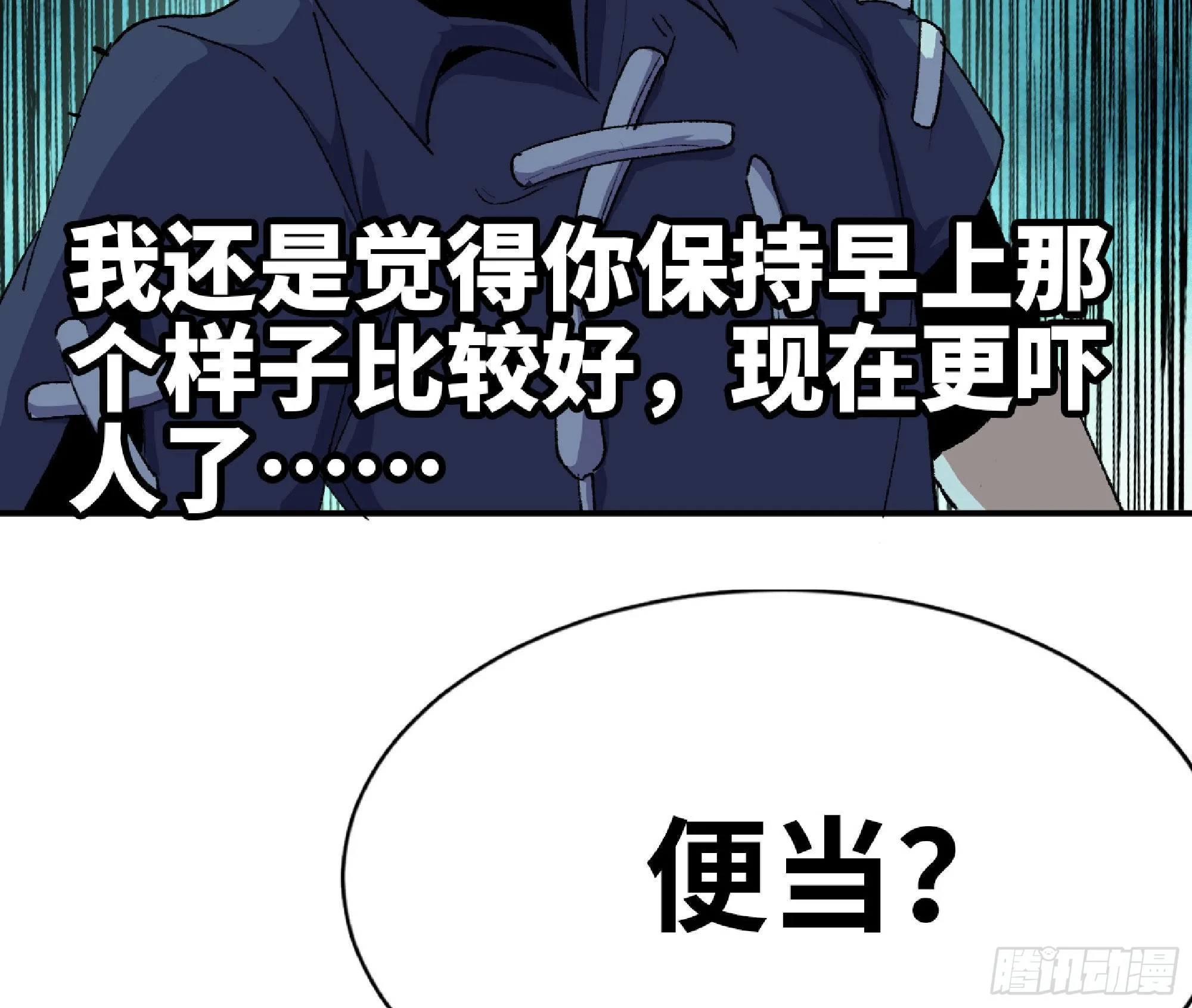64 公会 第22页