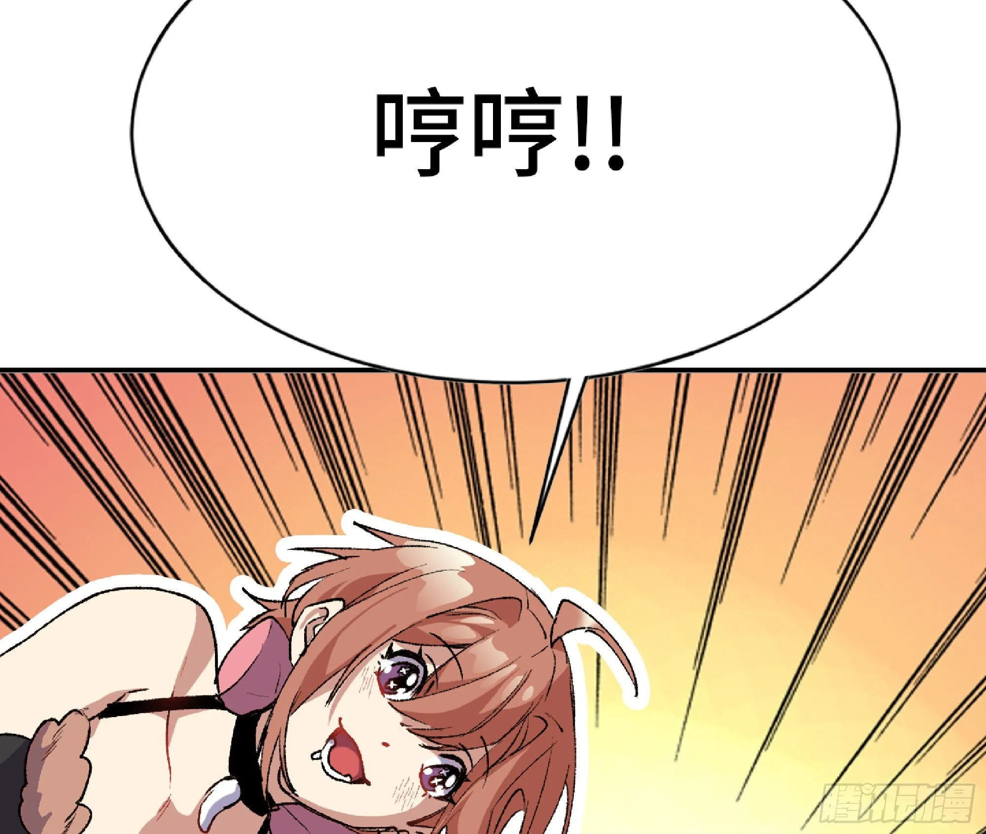 64 公会 第26页