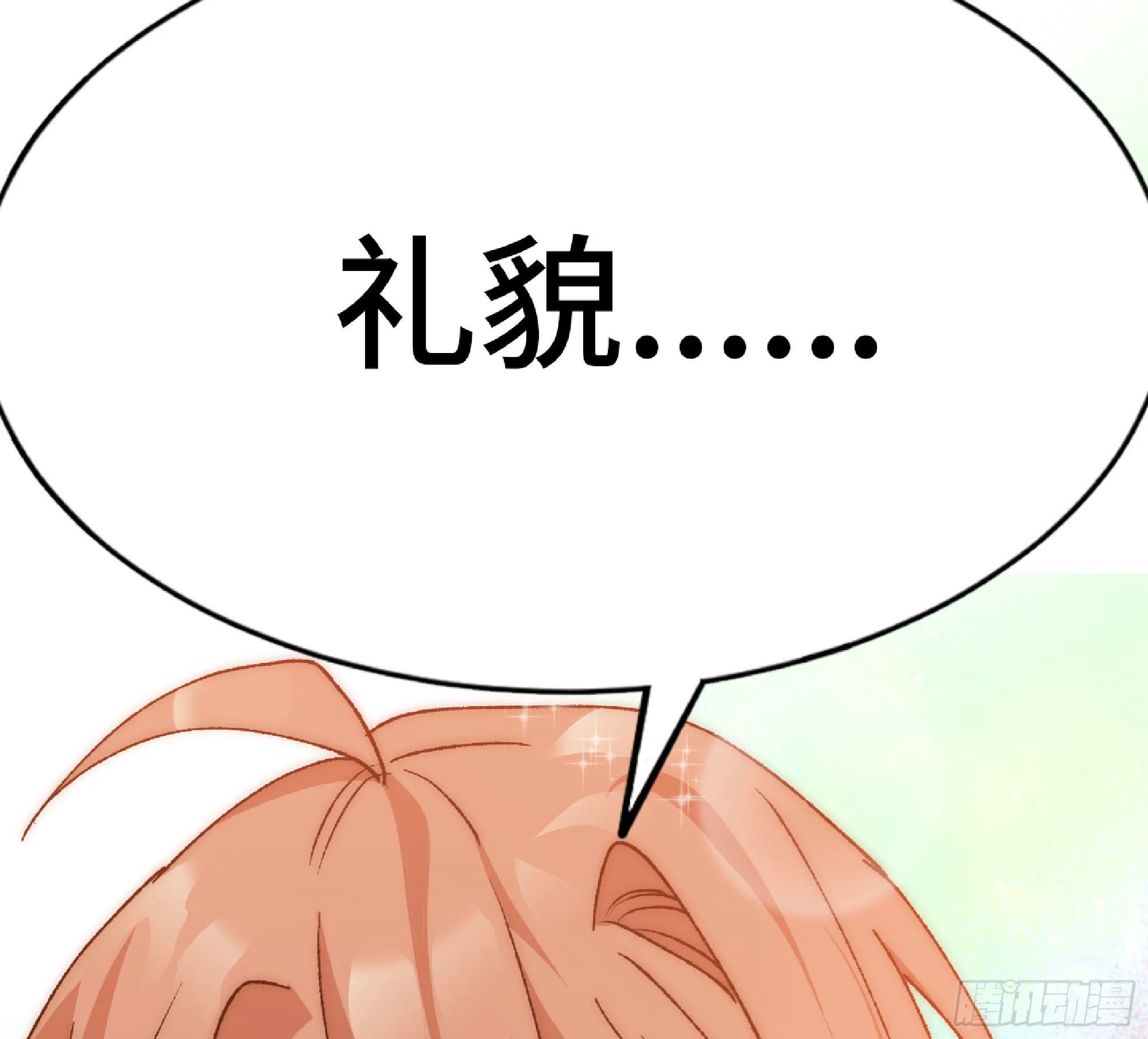 64 公会 第40页