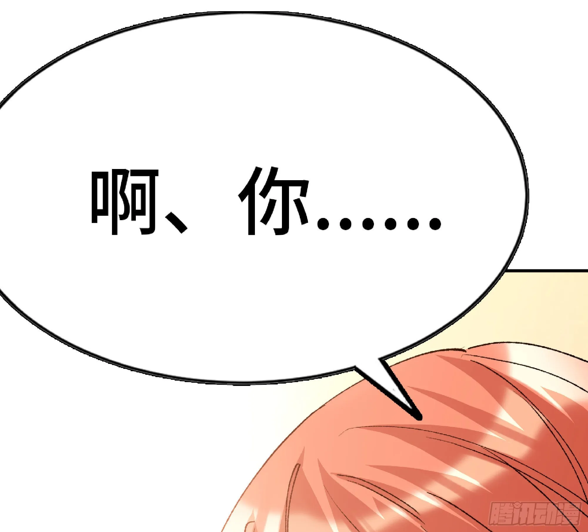 64 公会 第44页