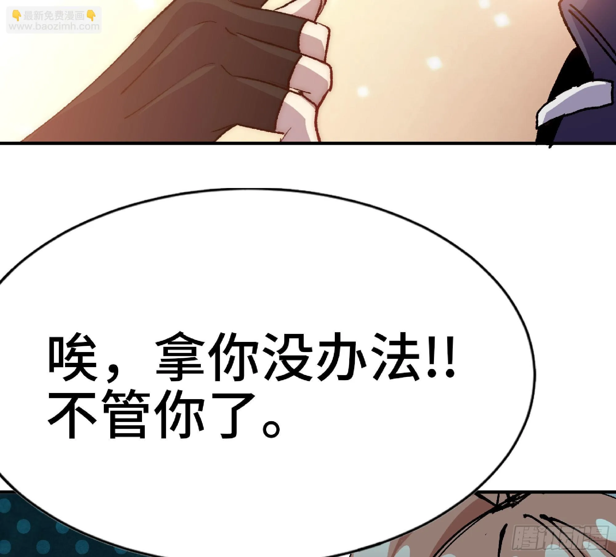 64 公会 第46页