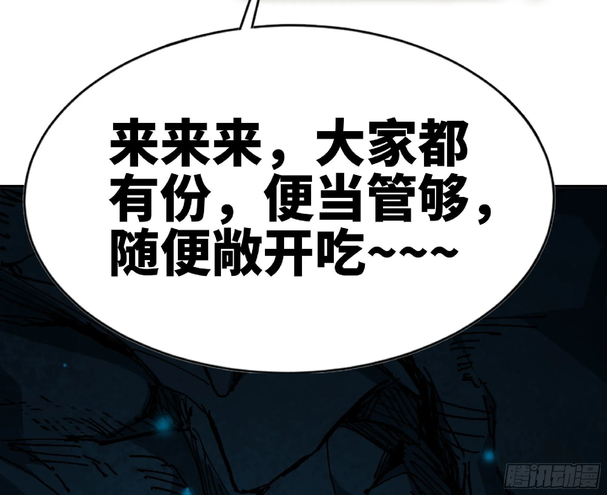 64 公会 第53页