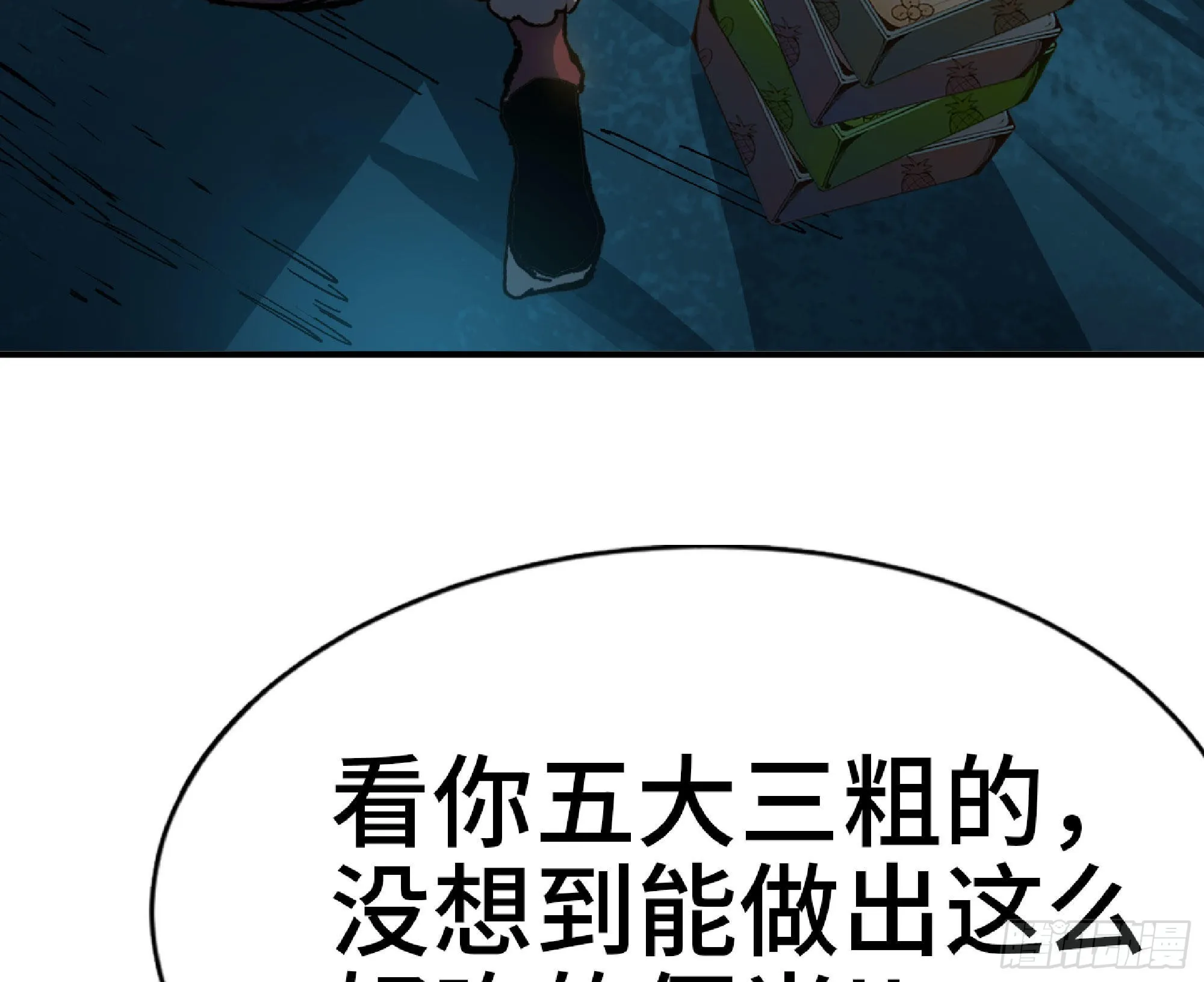 64 公会 第58页