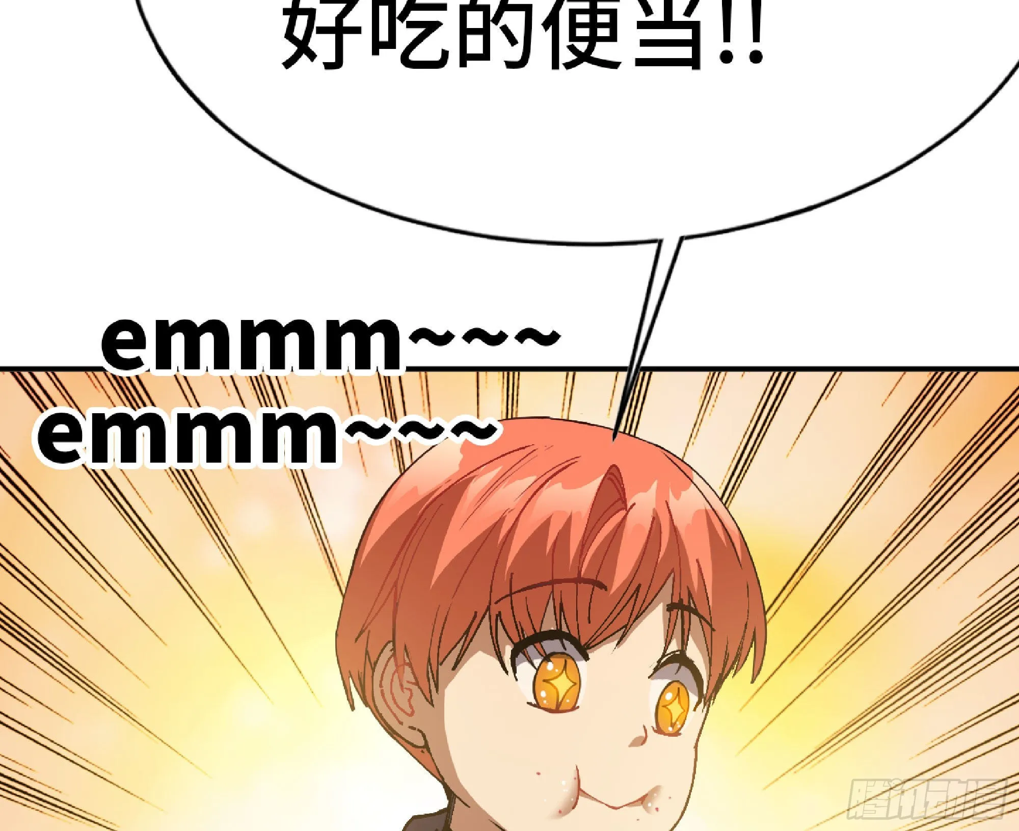 64 公会 第59页