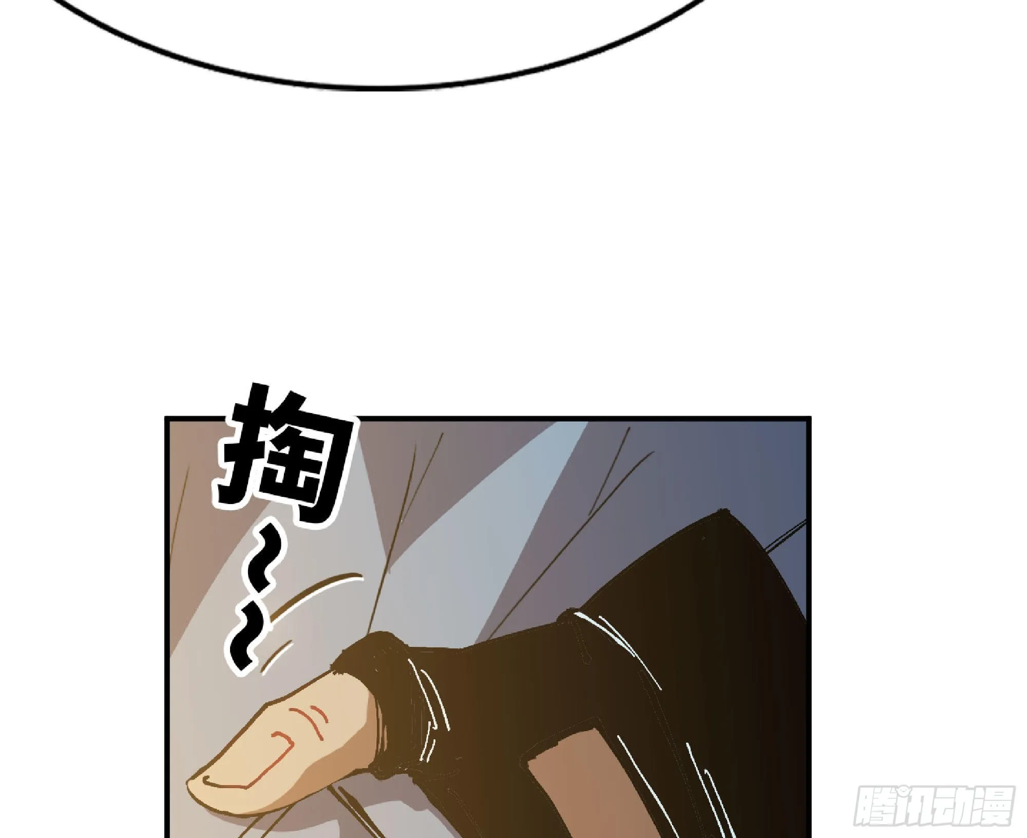 64 公会 第64页