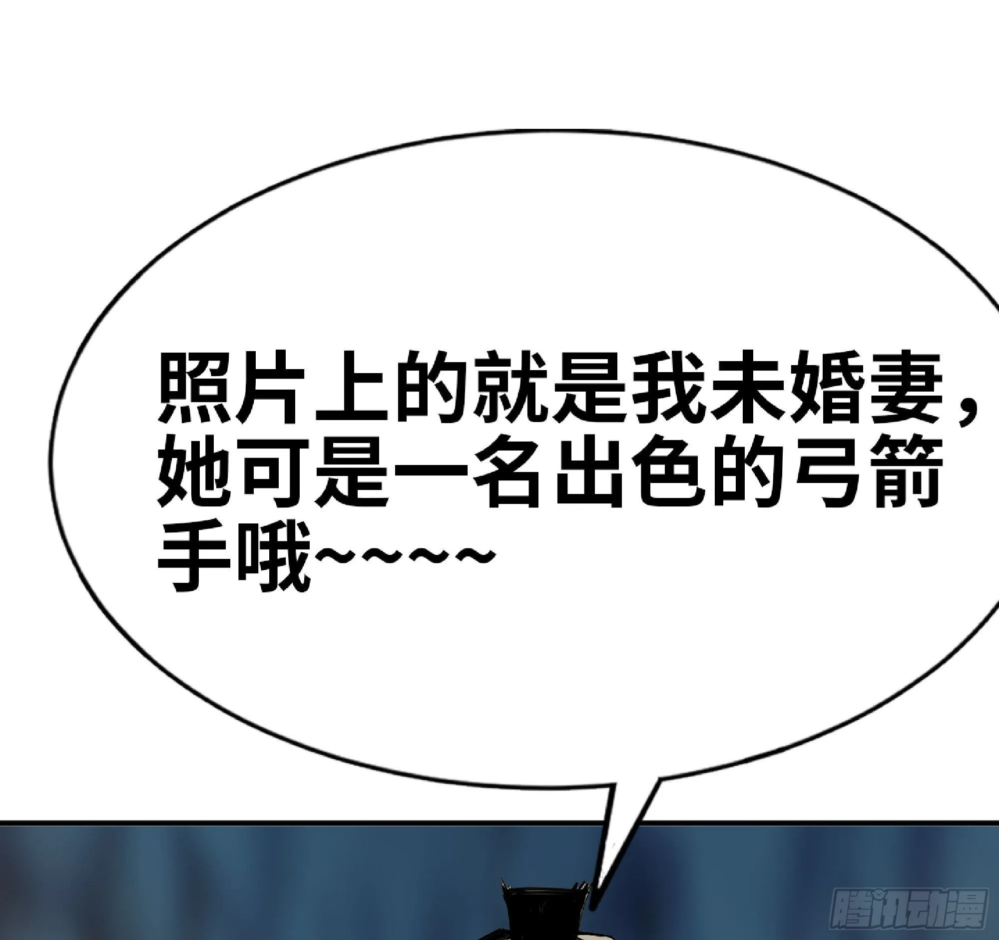 64 公会 第66页