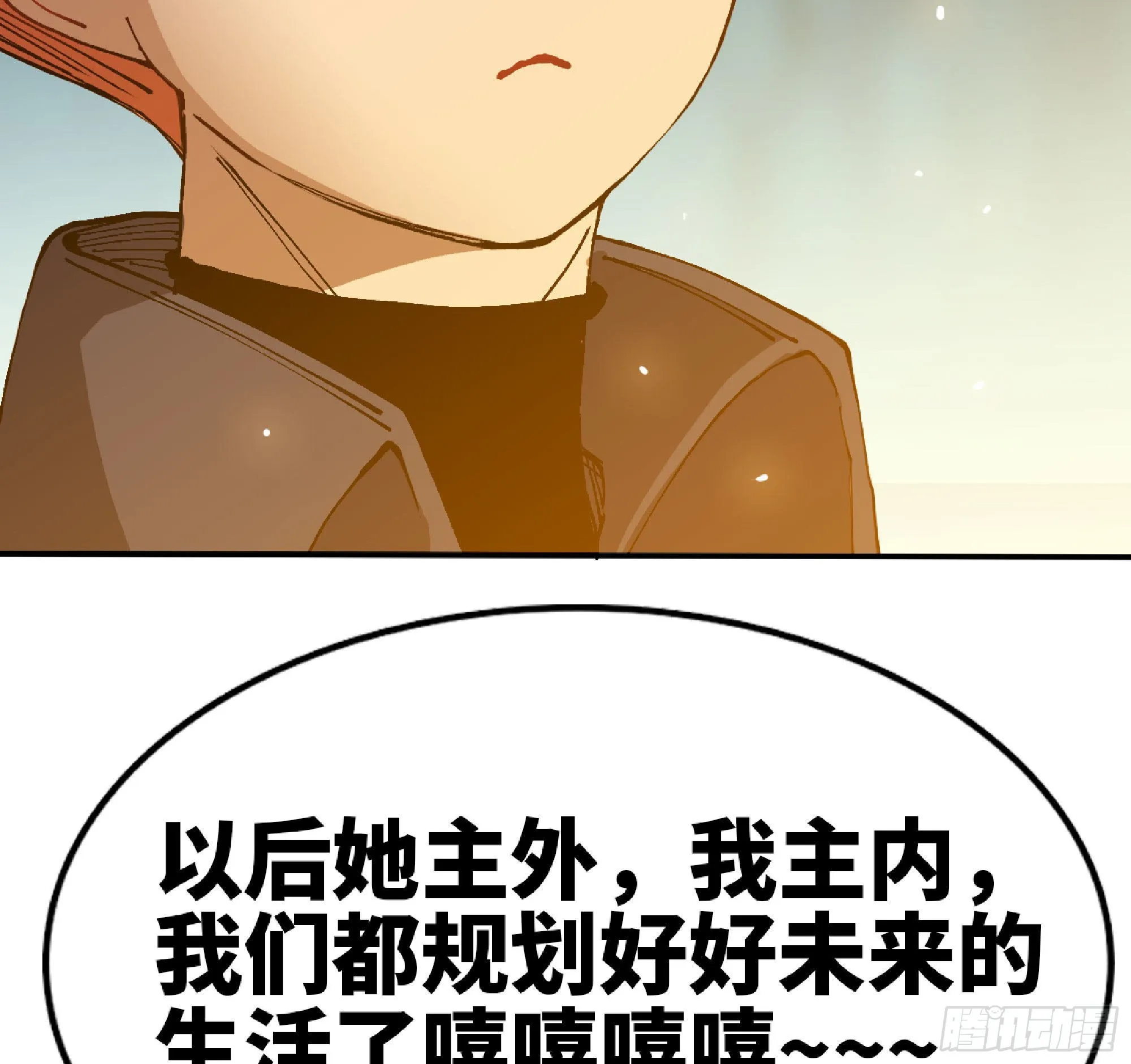 64 公会 第71页
