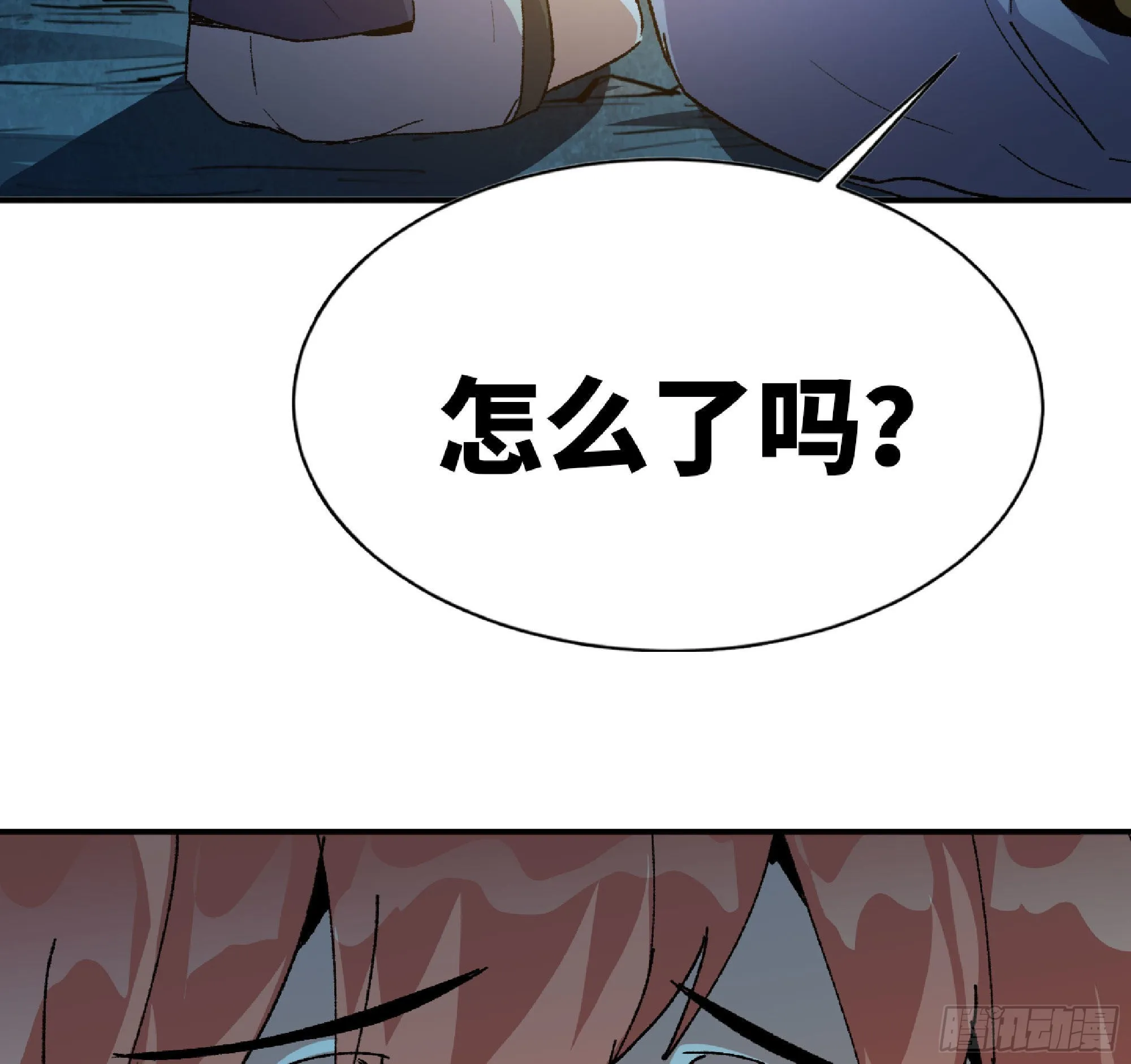 64 公会 第76页