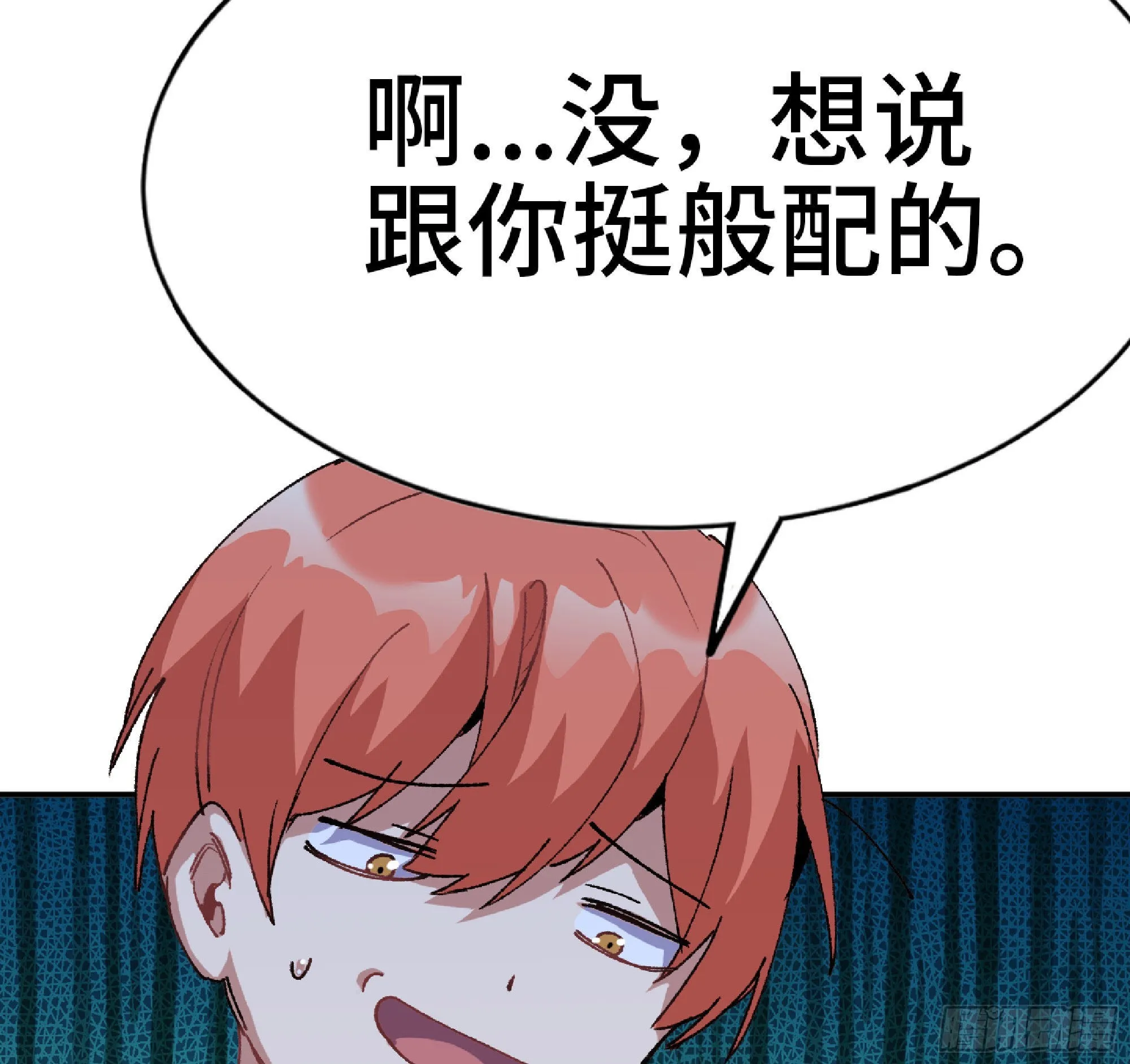 64 公会 第80页