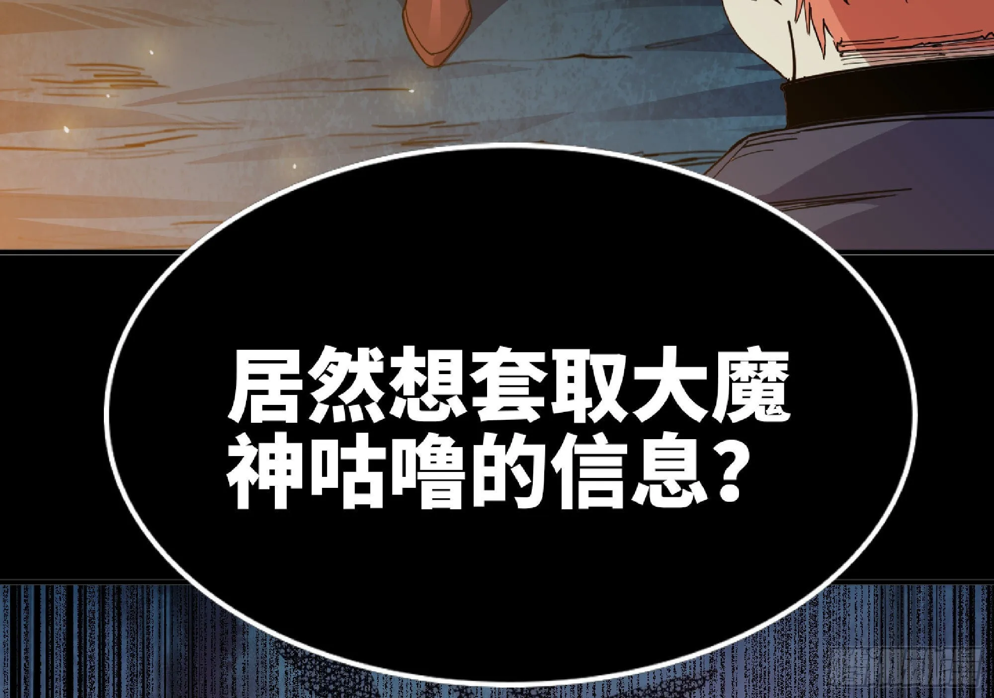 64 公会 第85页