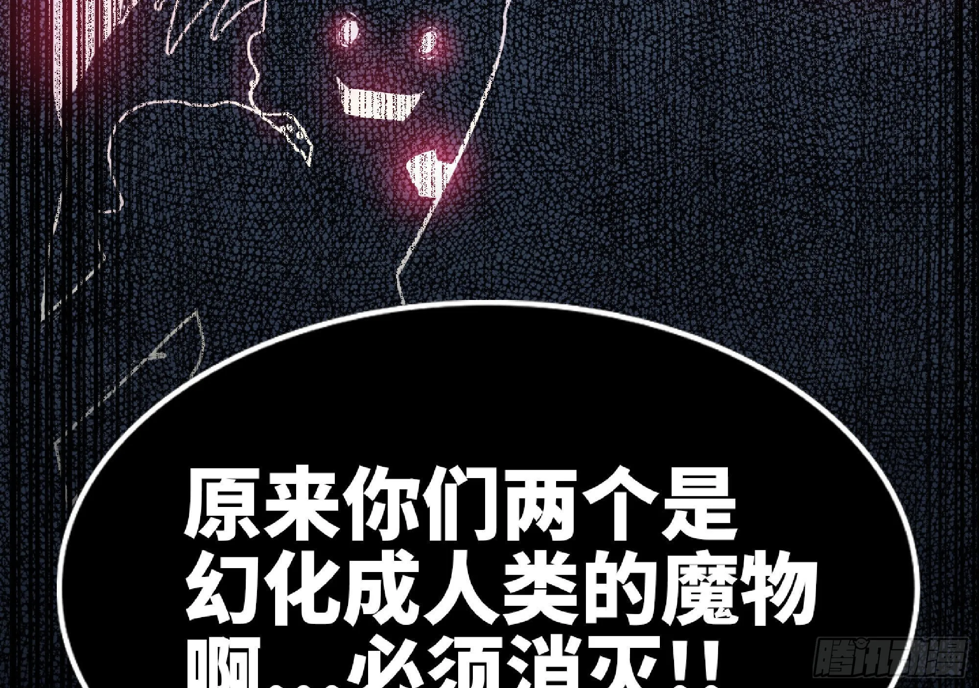 64 公会 第87页