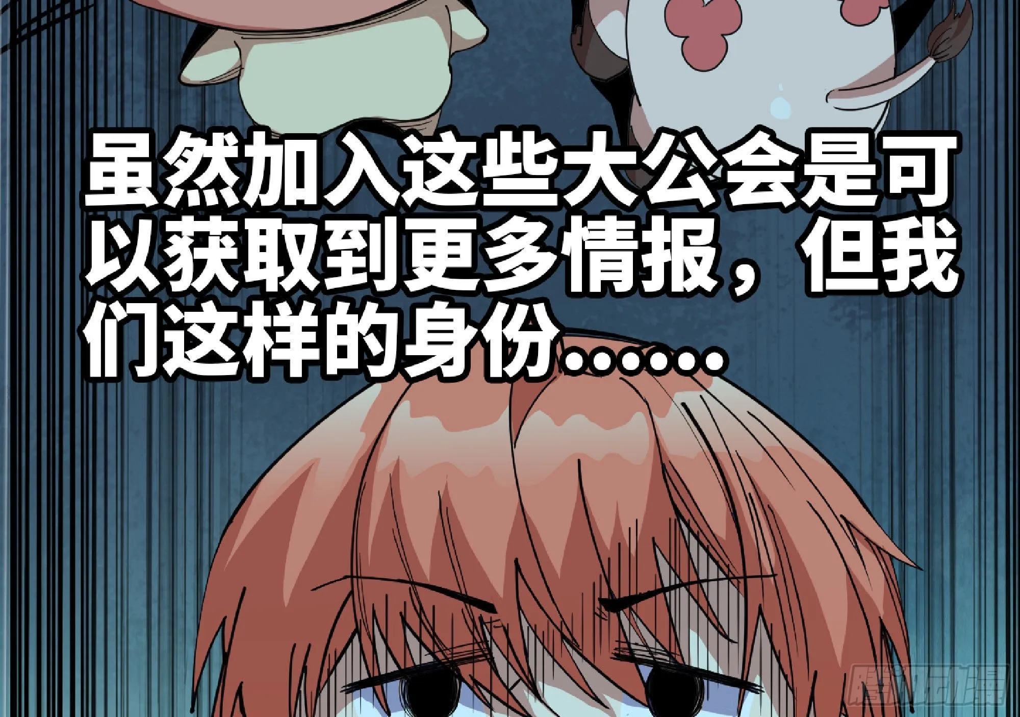 64 公会 第89页