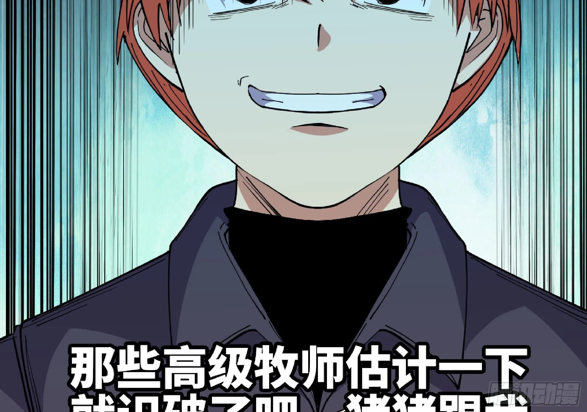 64 公会 第90页