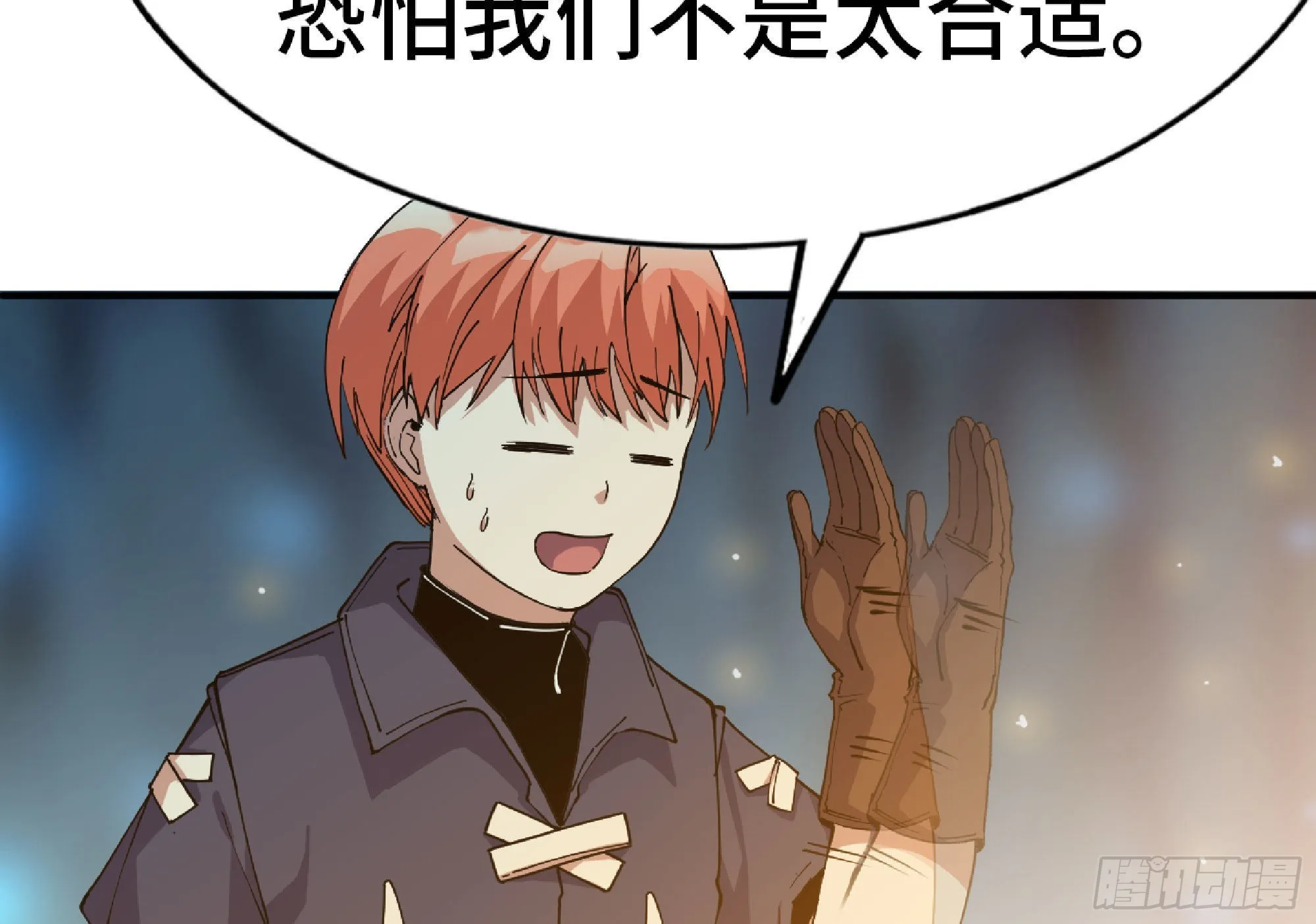 64 公会 第92页
