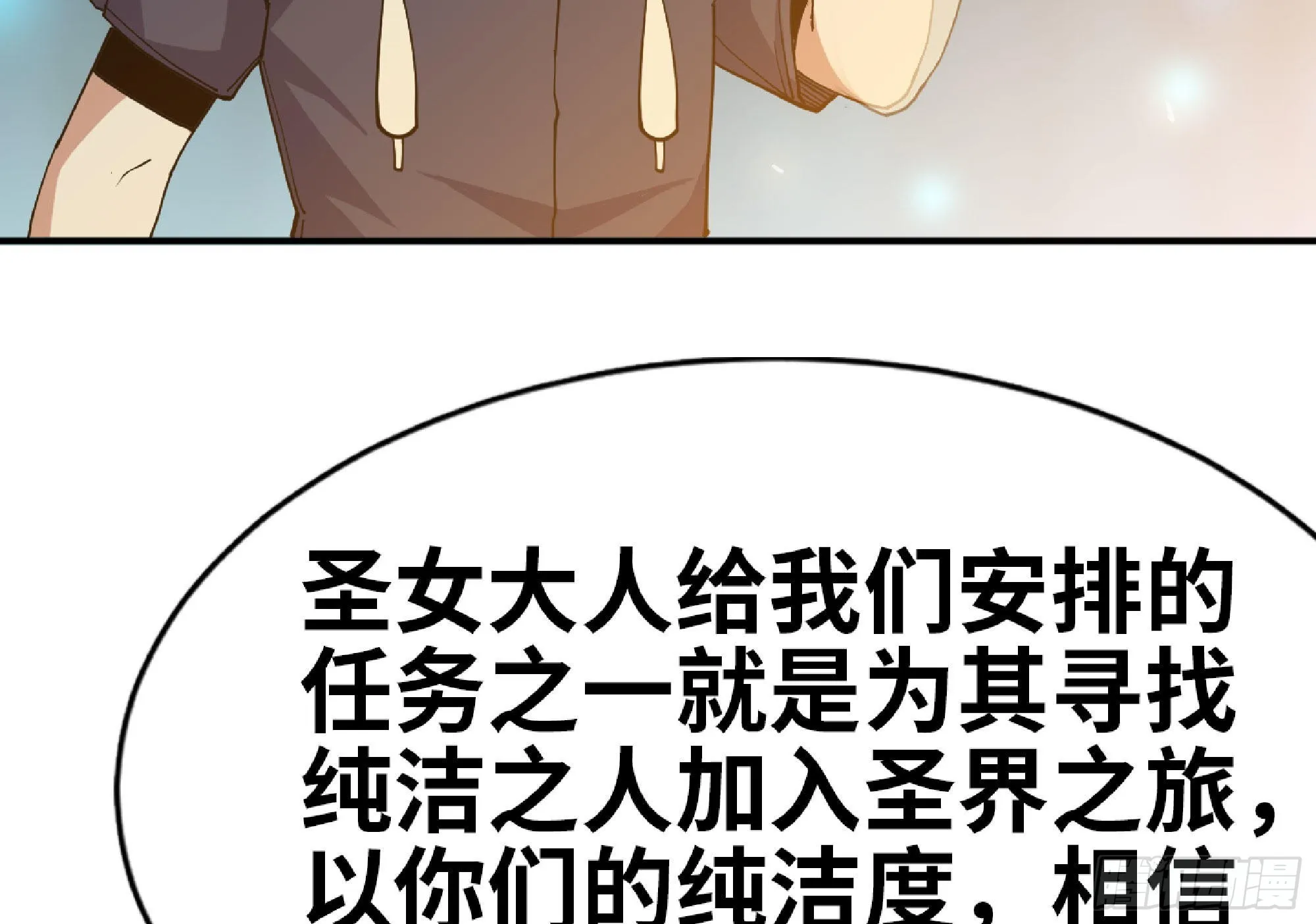 64 公会 第93页