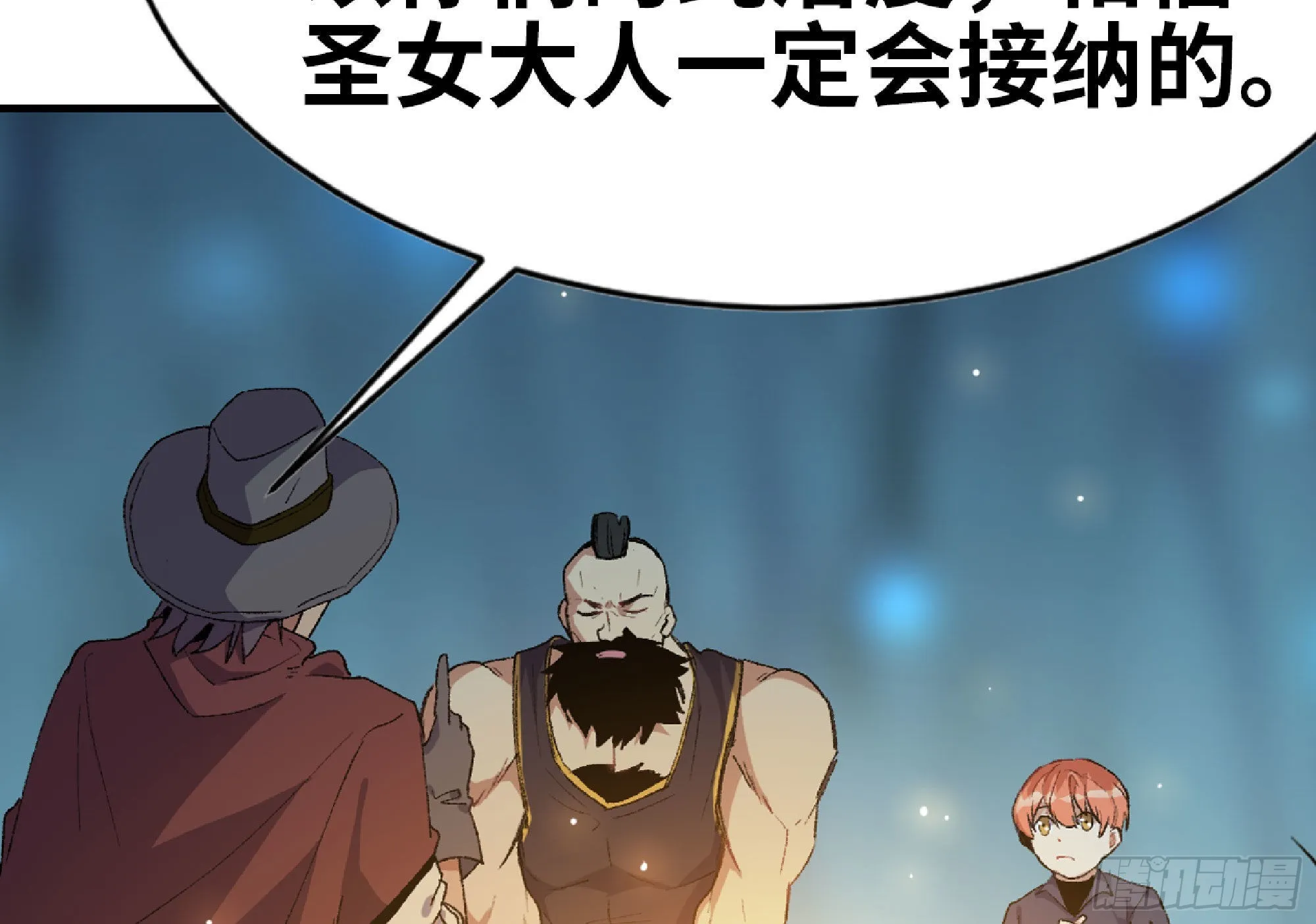 64 公会 第94页