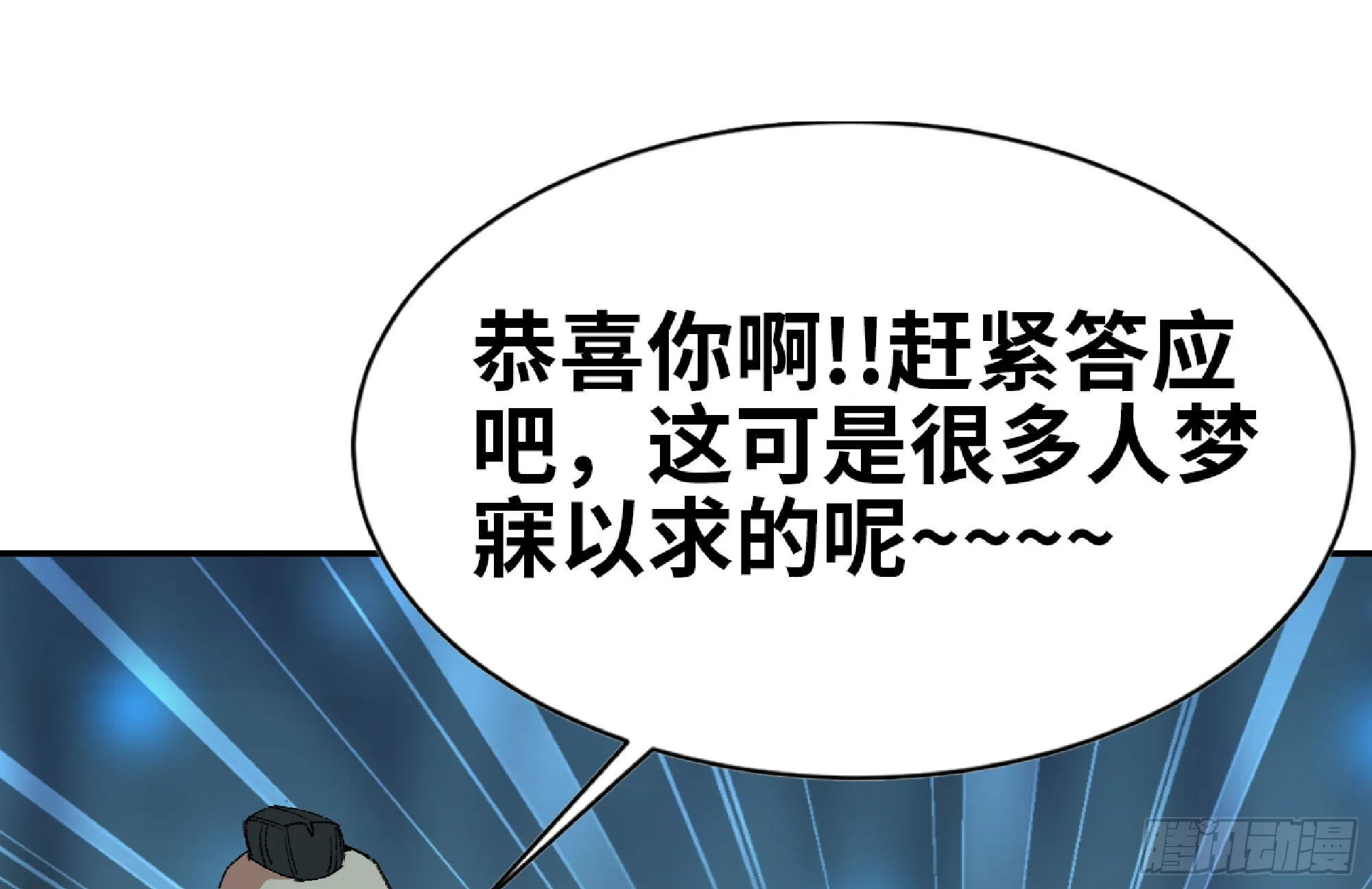 64 公会 第98页