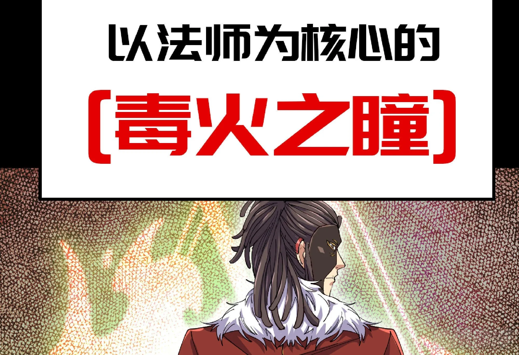 64 公会 第122页