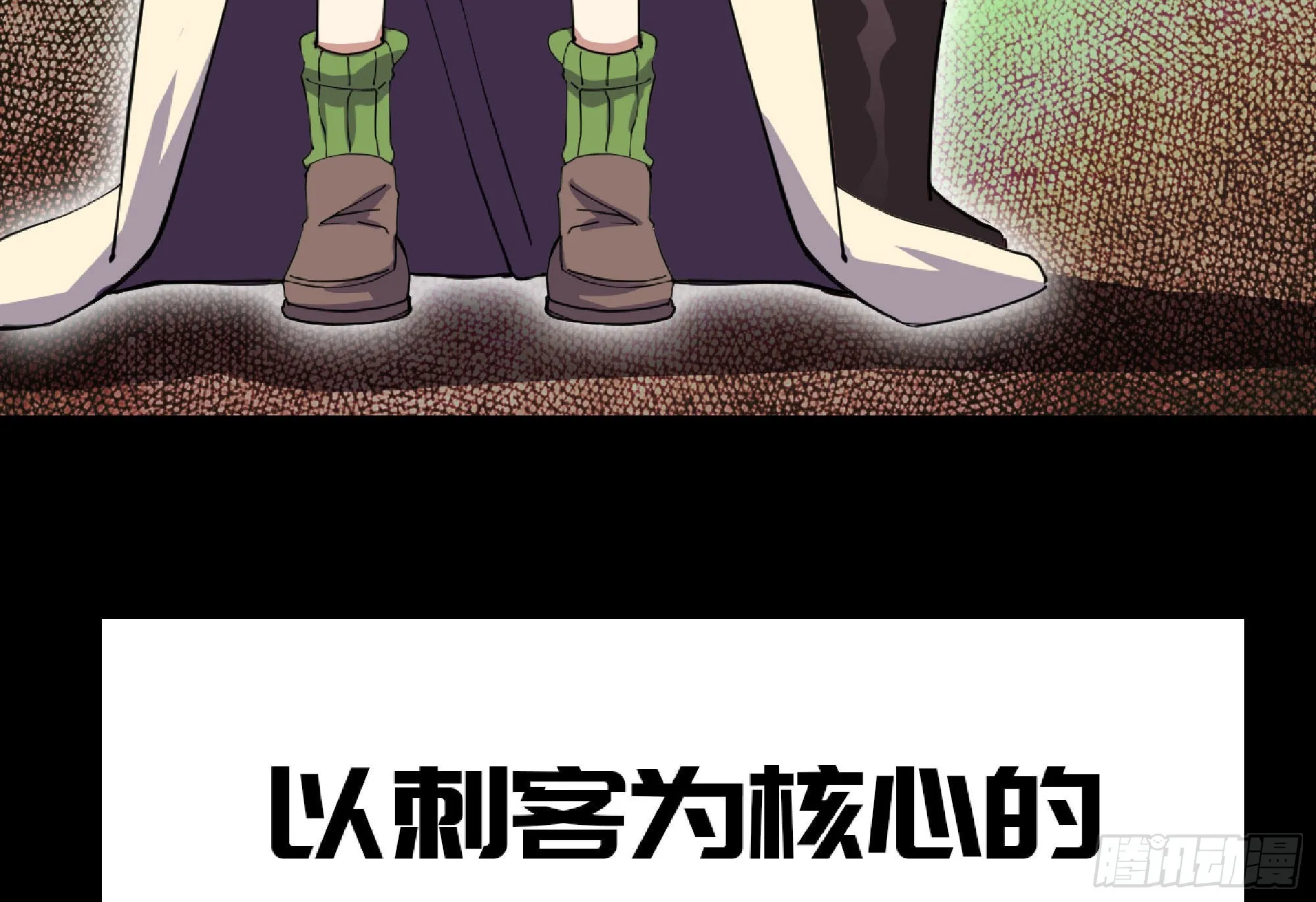 64 公会 第125页