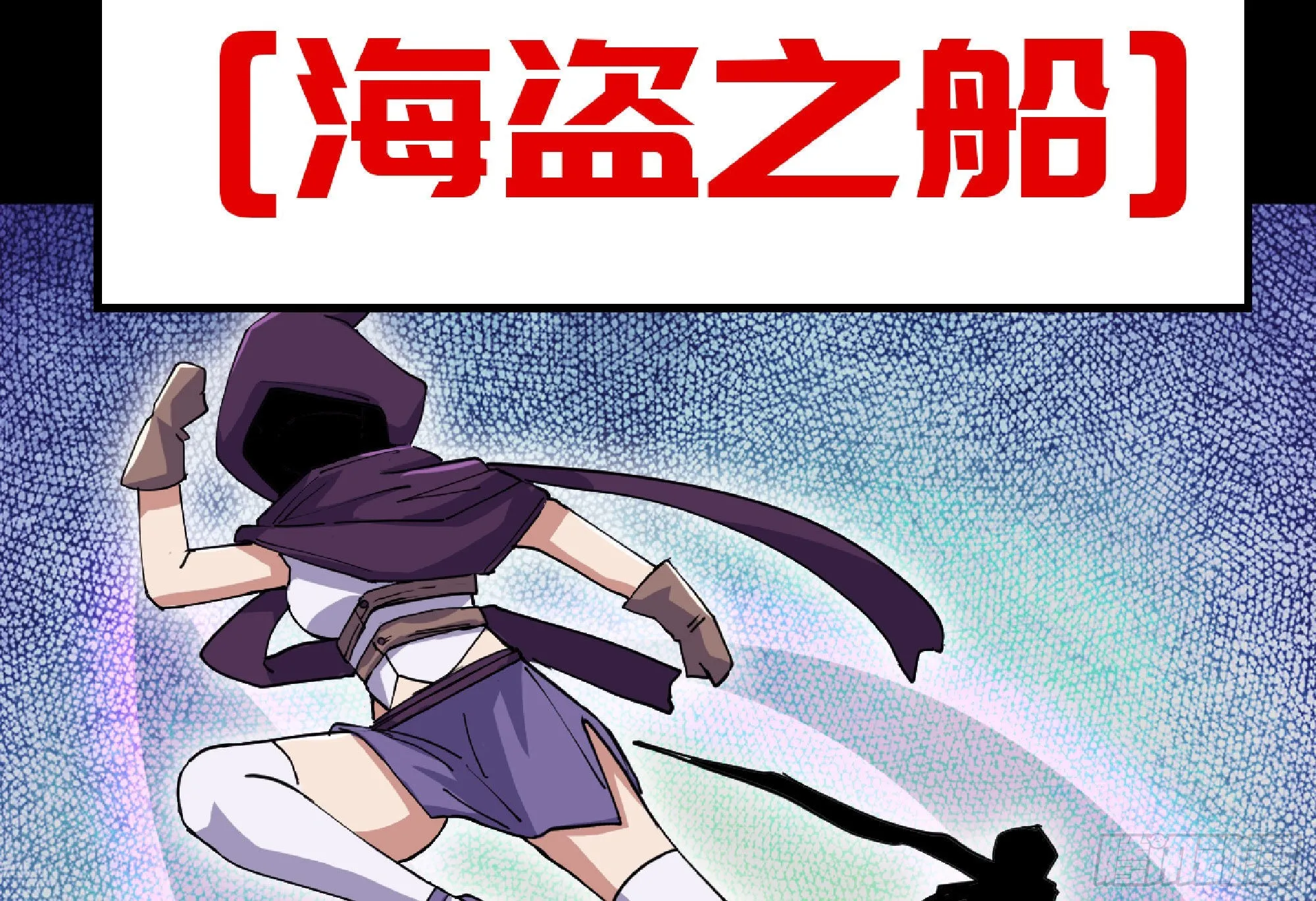 64 公会 第126页