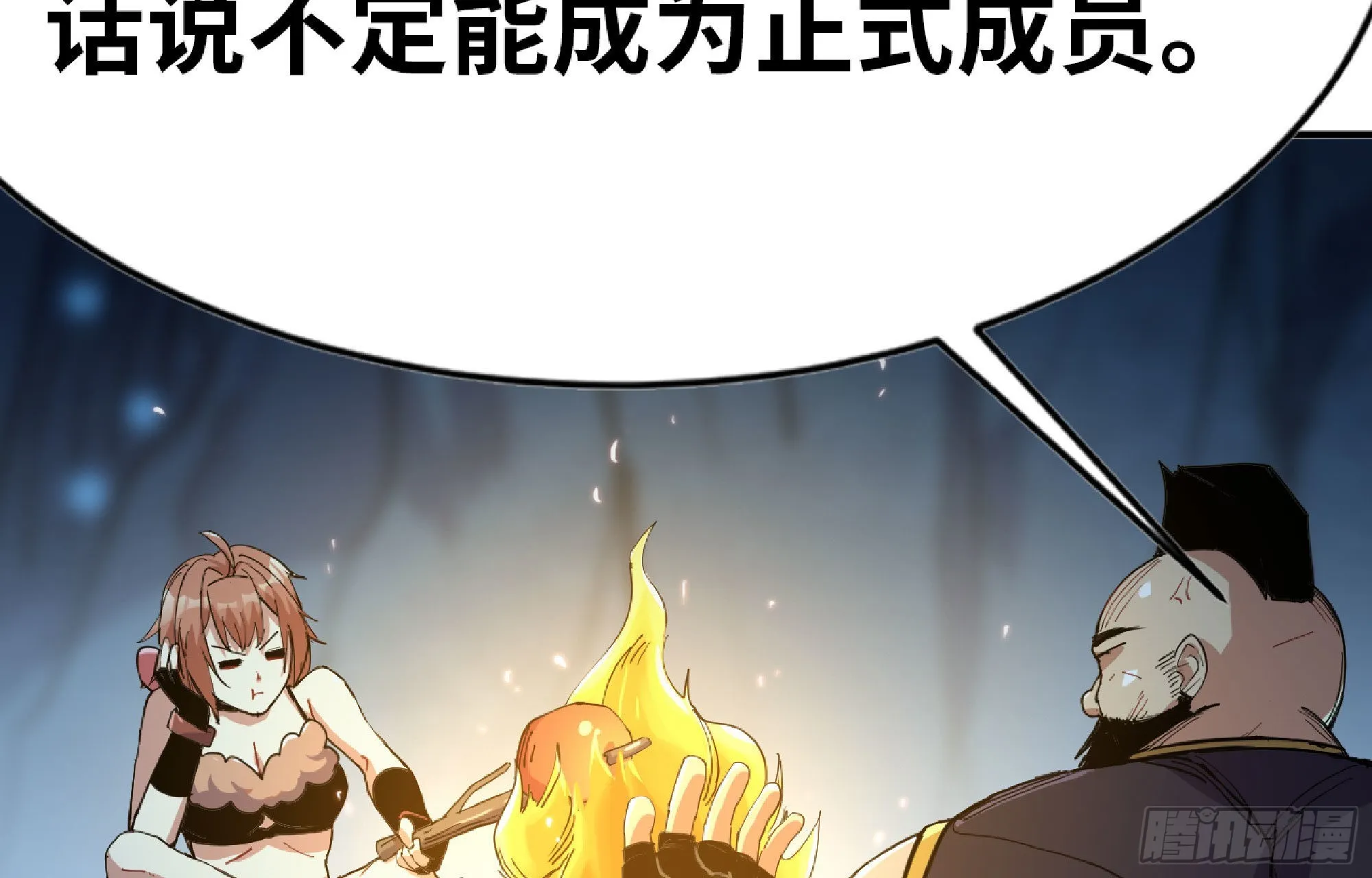 64 公会 第135页
