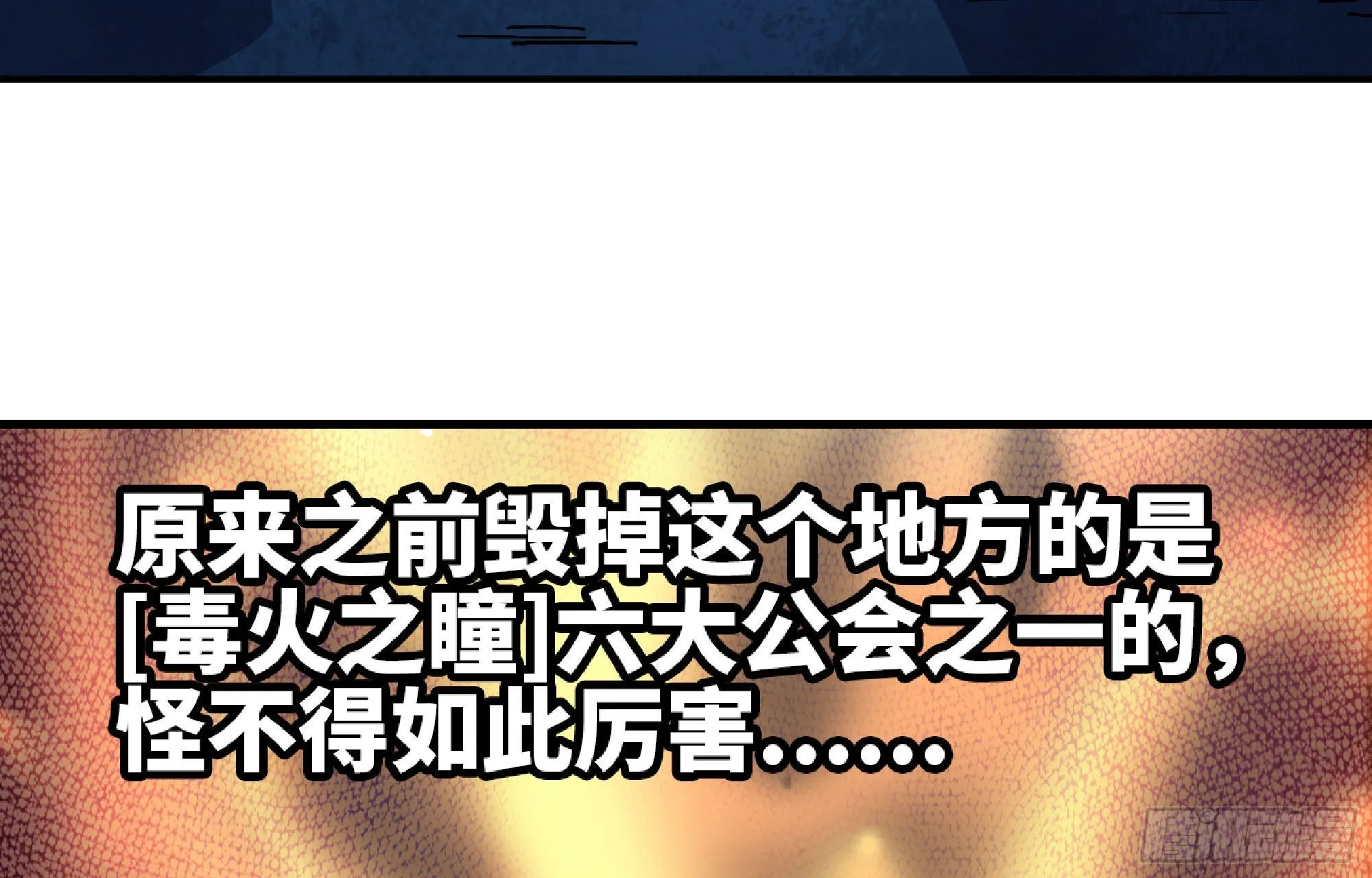64 公会 第137页
